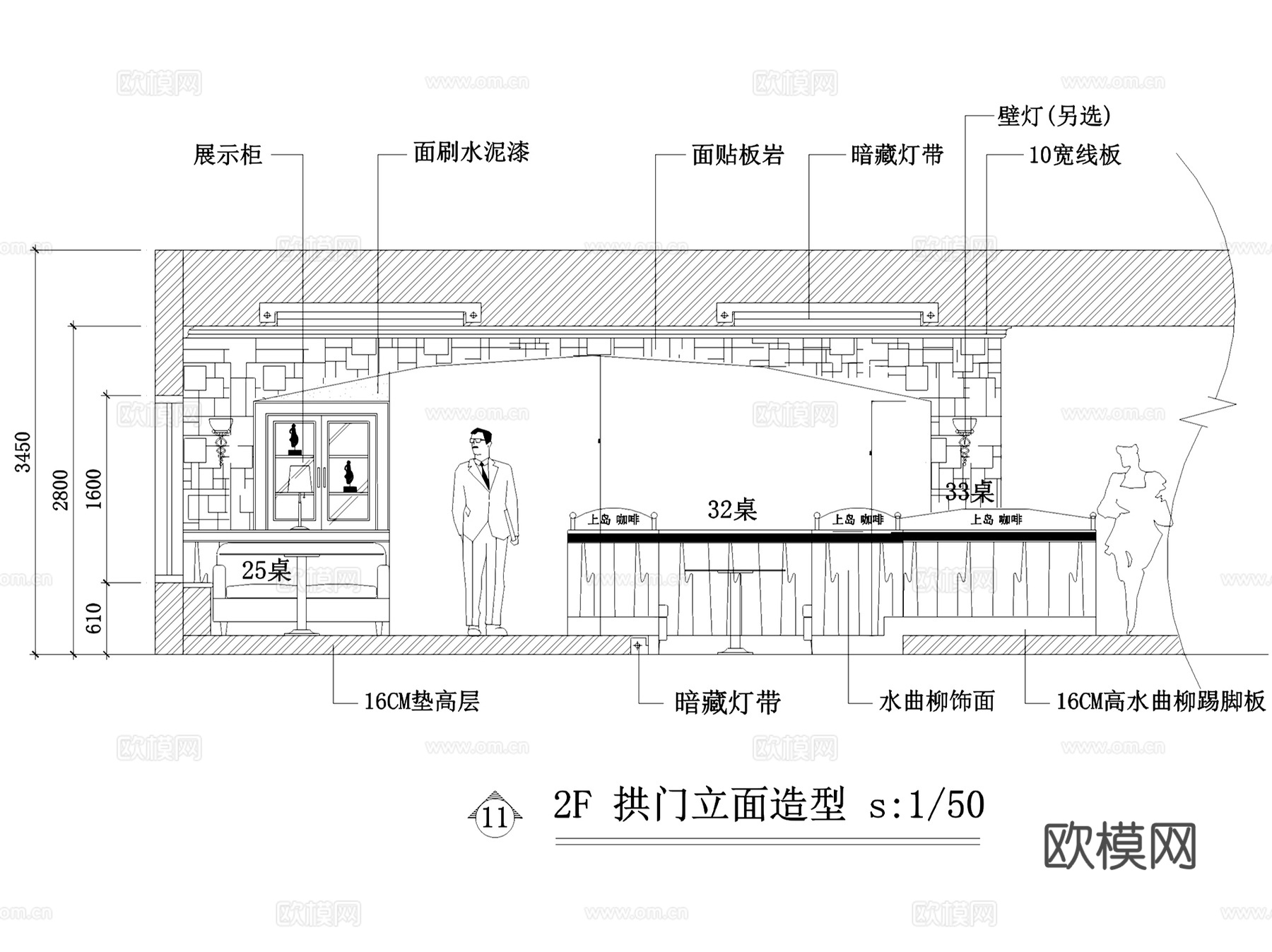二层上岛咖啡店南环新路店室内工装CAD施工图cad施工图