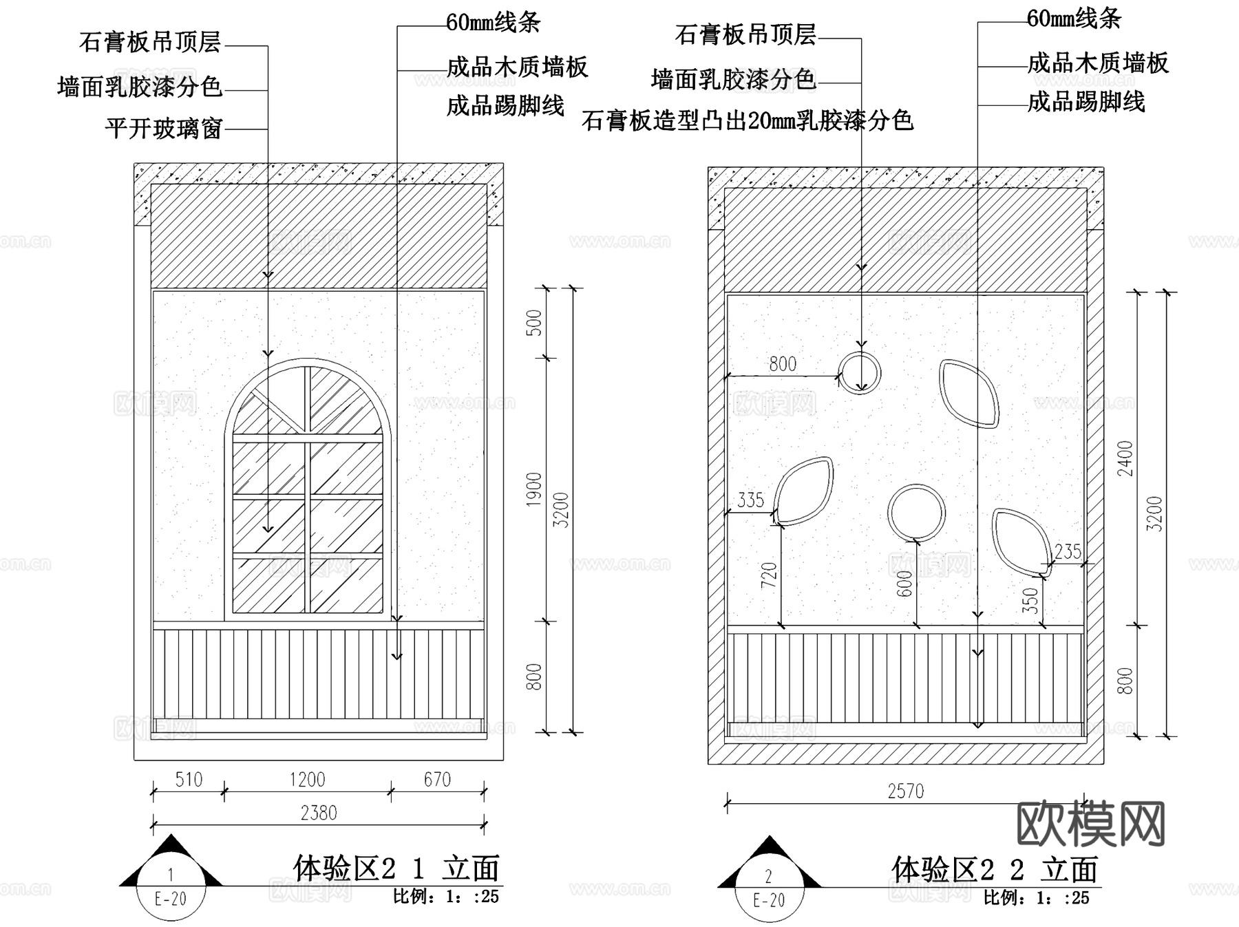 平昌县红太阳幼儿园室内工装CAD施工图cad施工图