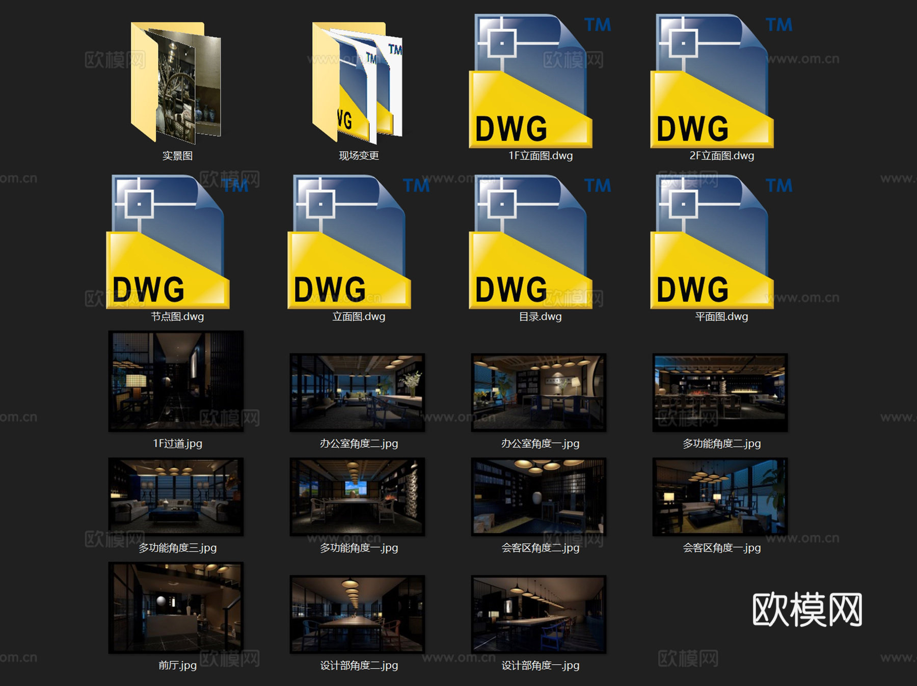 时代广场25楼H号办公室室内工装CAD施工图整套cad施工图cad施工图