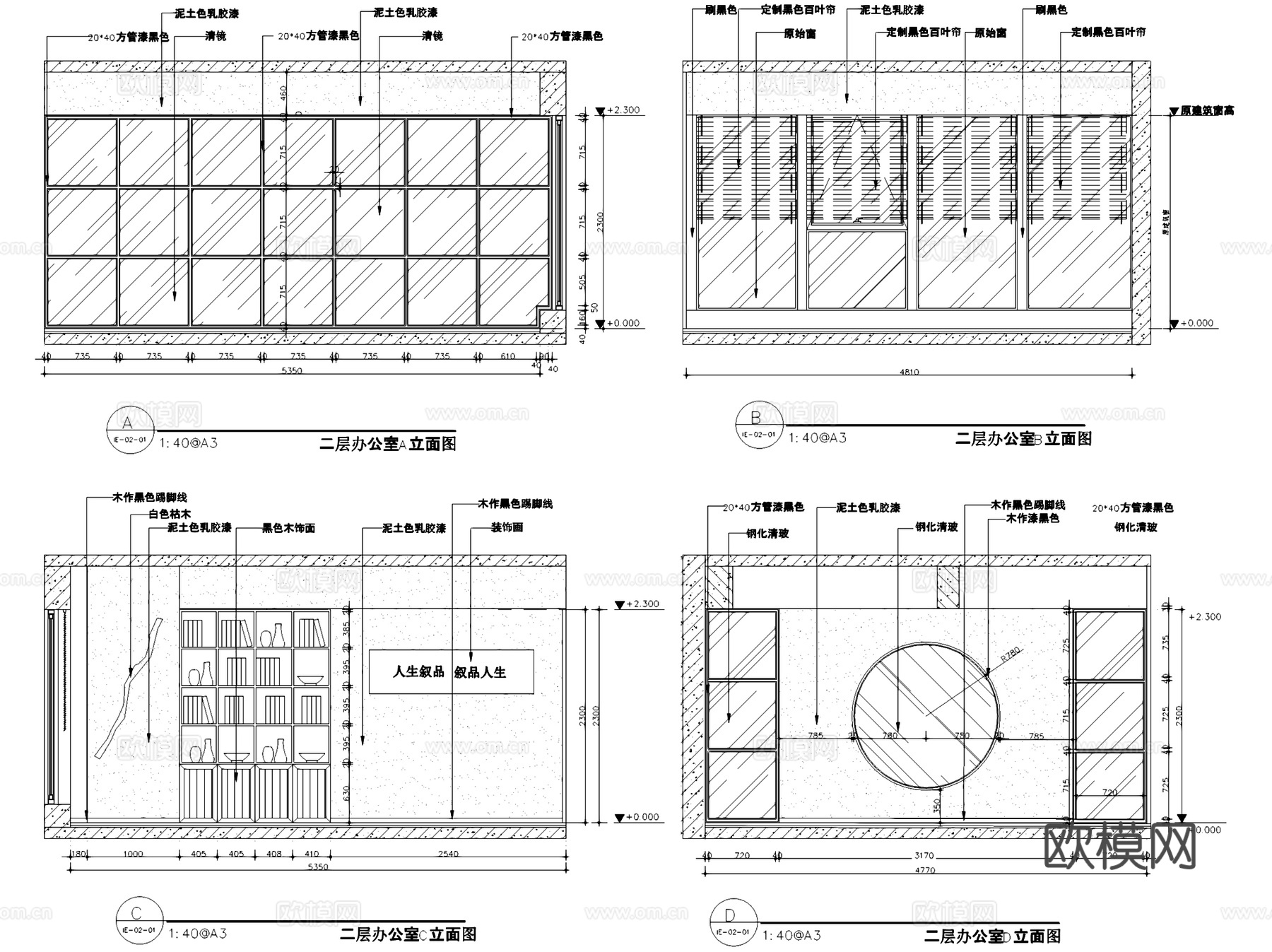 时代广场25楼H号办公室室内工装CAD施工图整套cad施工图cad施工图