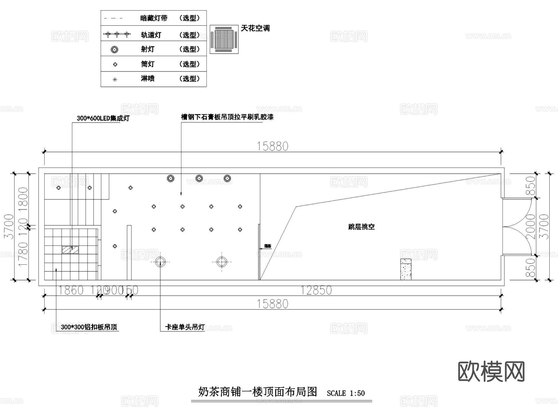 华美国际悟茶奶茶店室内工装CAD施工图cad施工图