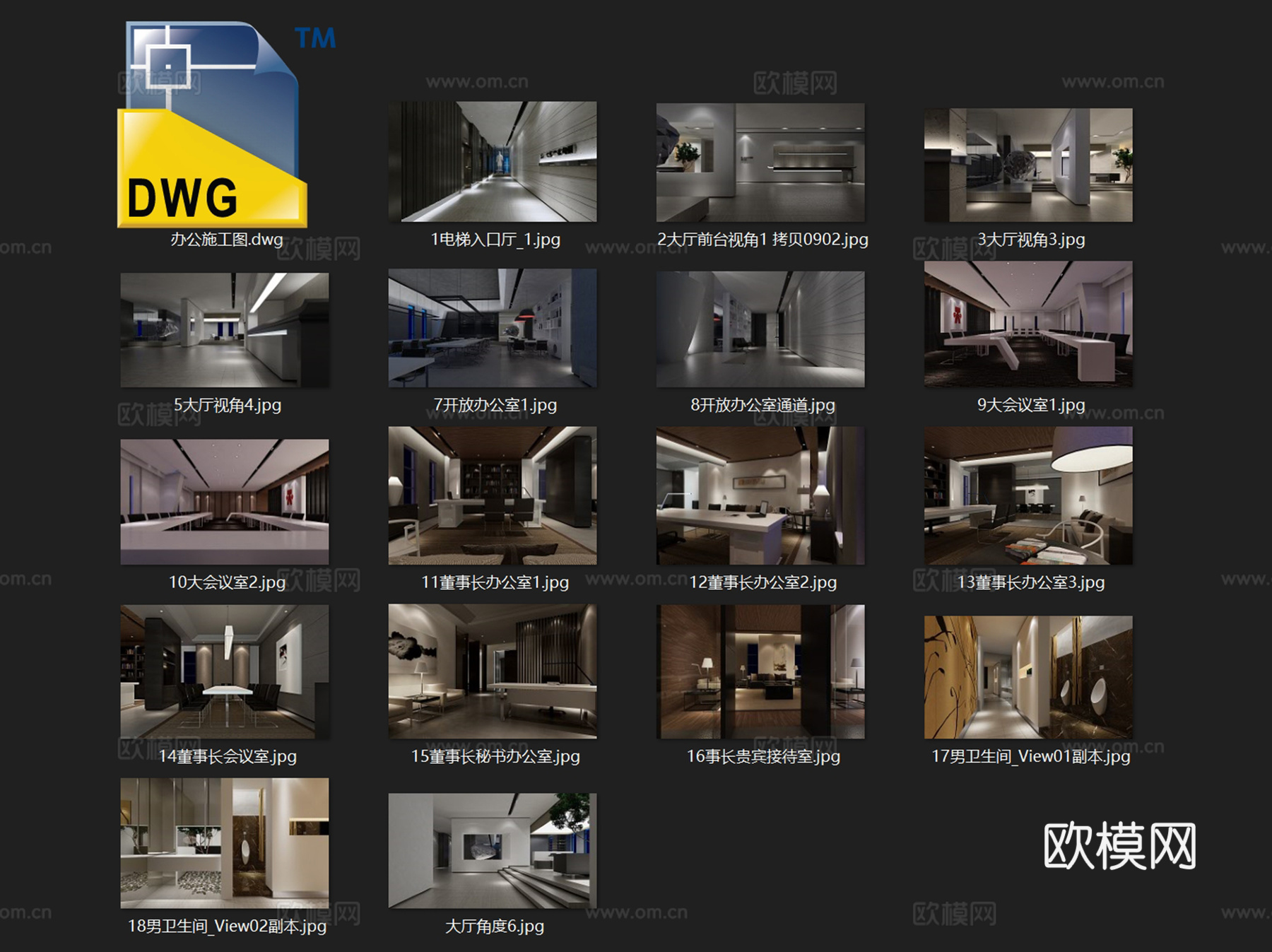 工业风开放办公室室内工装CAD施工图整套cad施工图