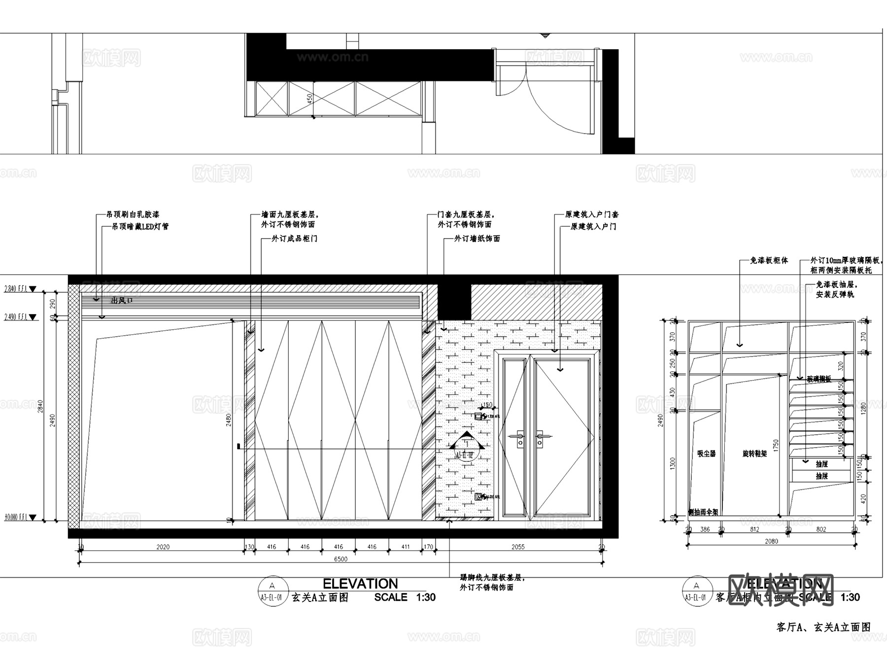 高德置地三室两厅无主灯室内家装CAD施工图整套cad施工图