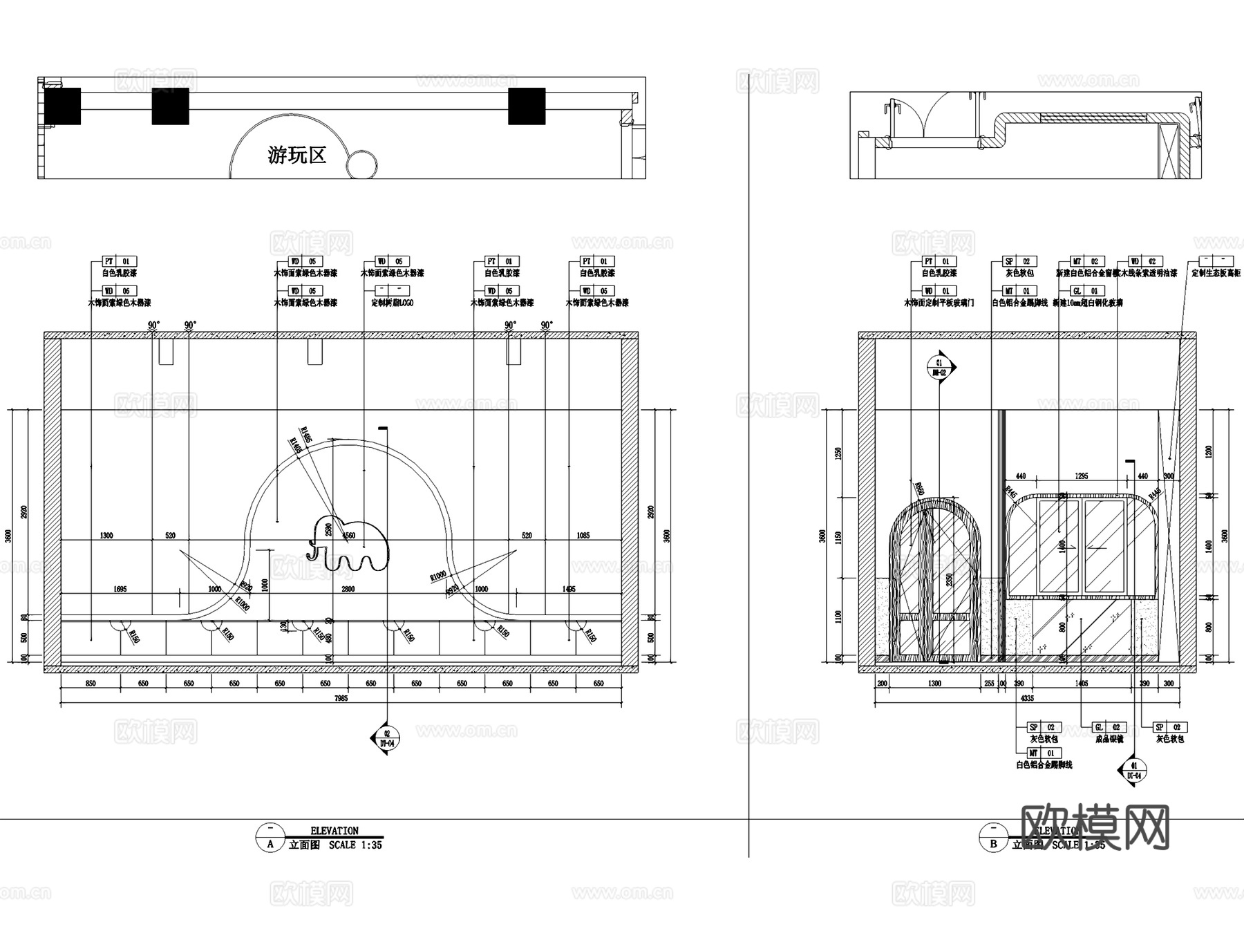 弘米小象托育中心室内工装CAD施工图cad施工图