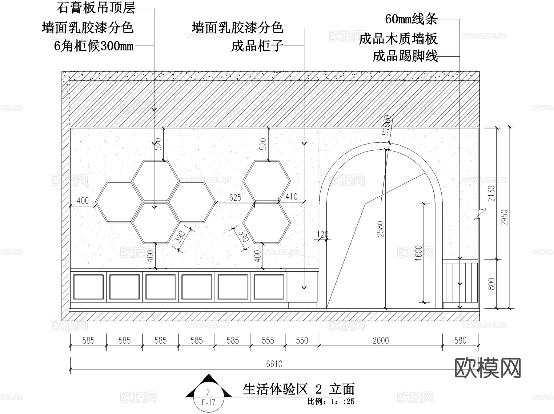 平昌县红太阳幼儿园室内工装CAD施工图cad施工图