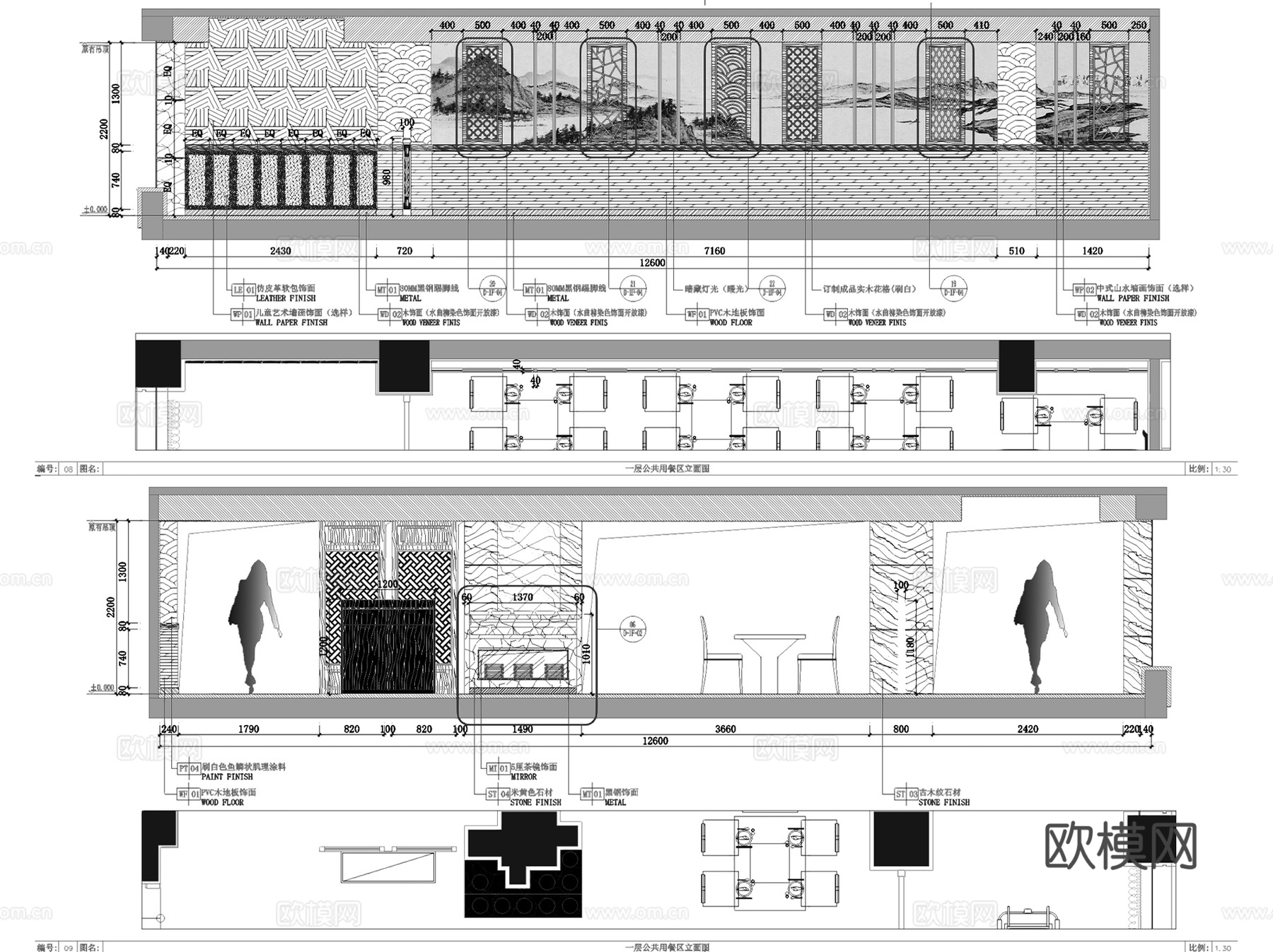 二层味蜀吾川派老火锅龙岩五洲财富广场火锅店室内工装CADcad施工图