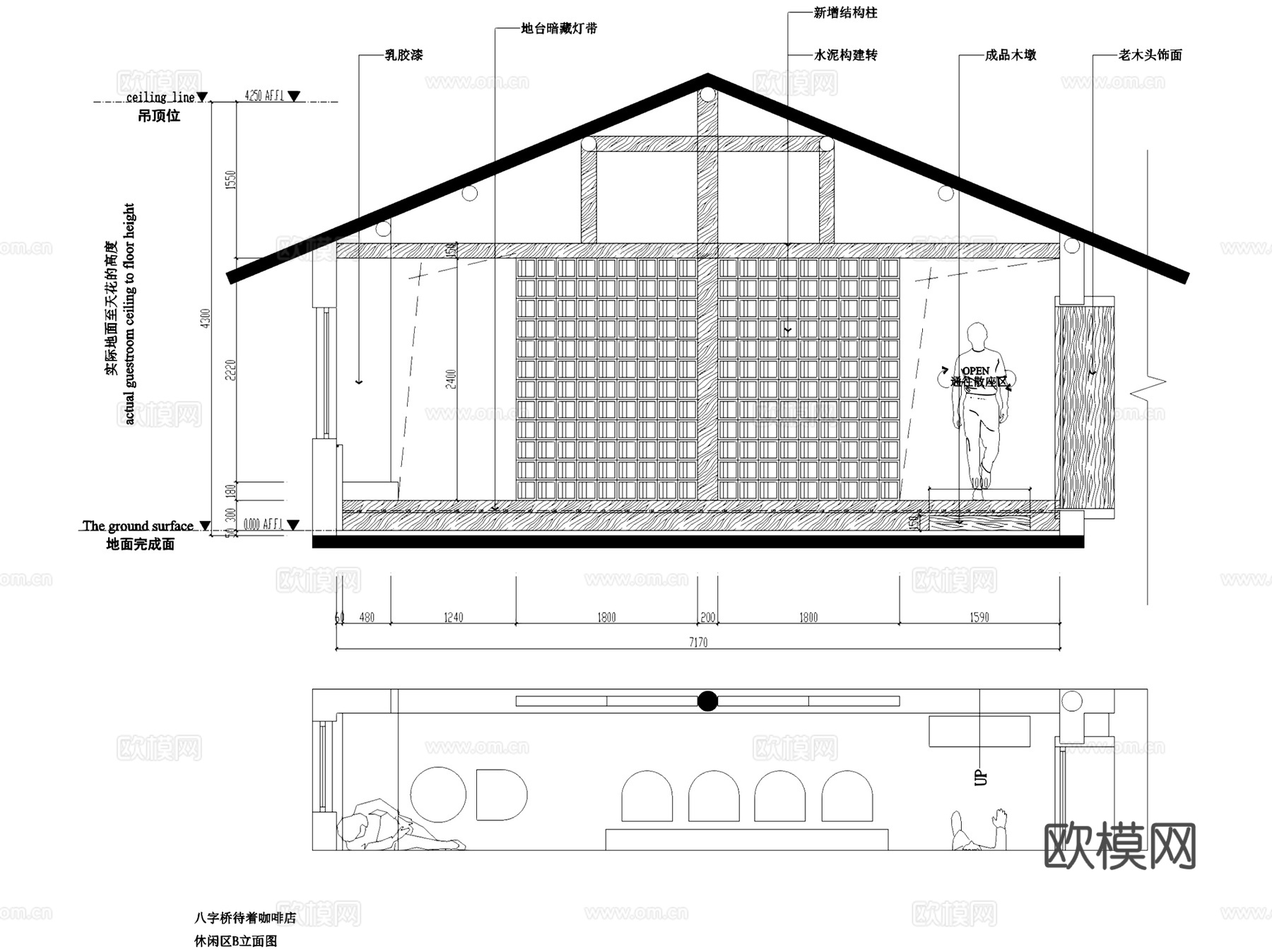 绍兴新中式八字桥待着咖啡店室内工装CAD施工图整套cad施工图