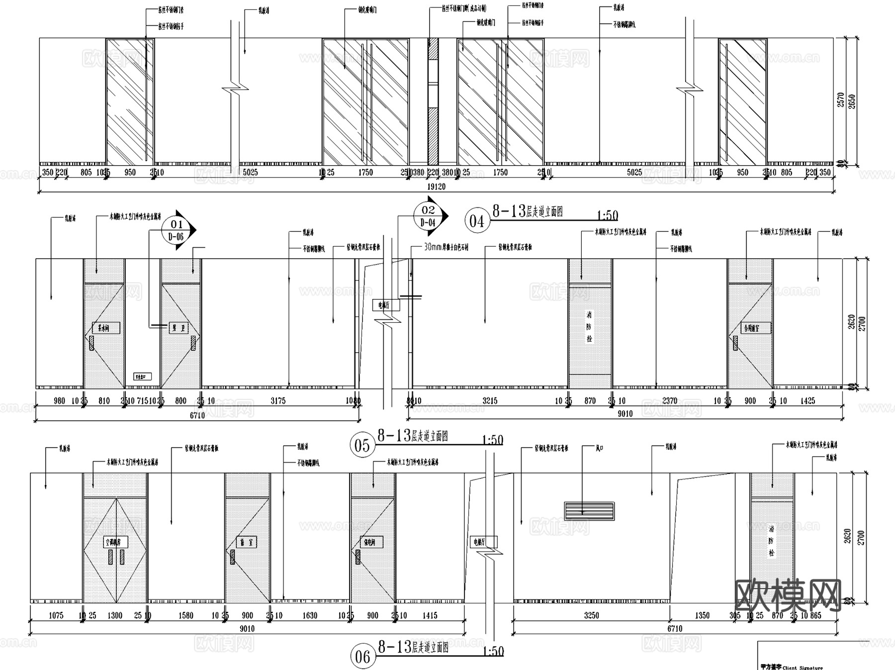 上海葛洲坝大厦办公室室内工装CAD施工图cad施工图