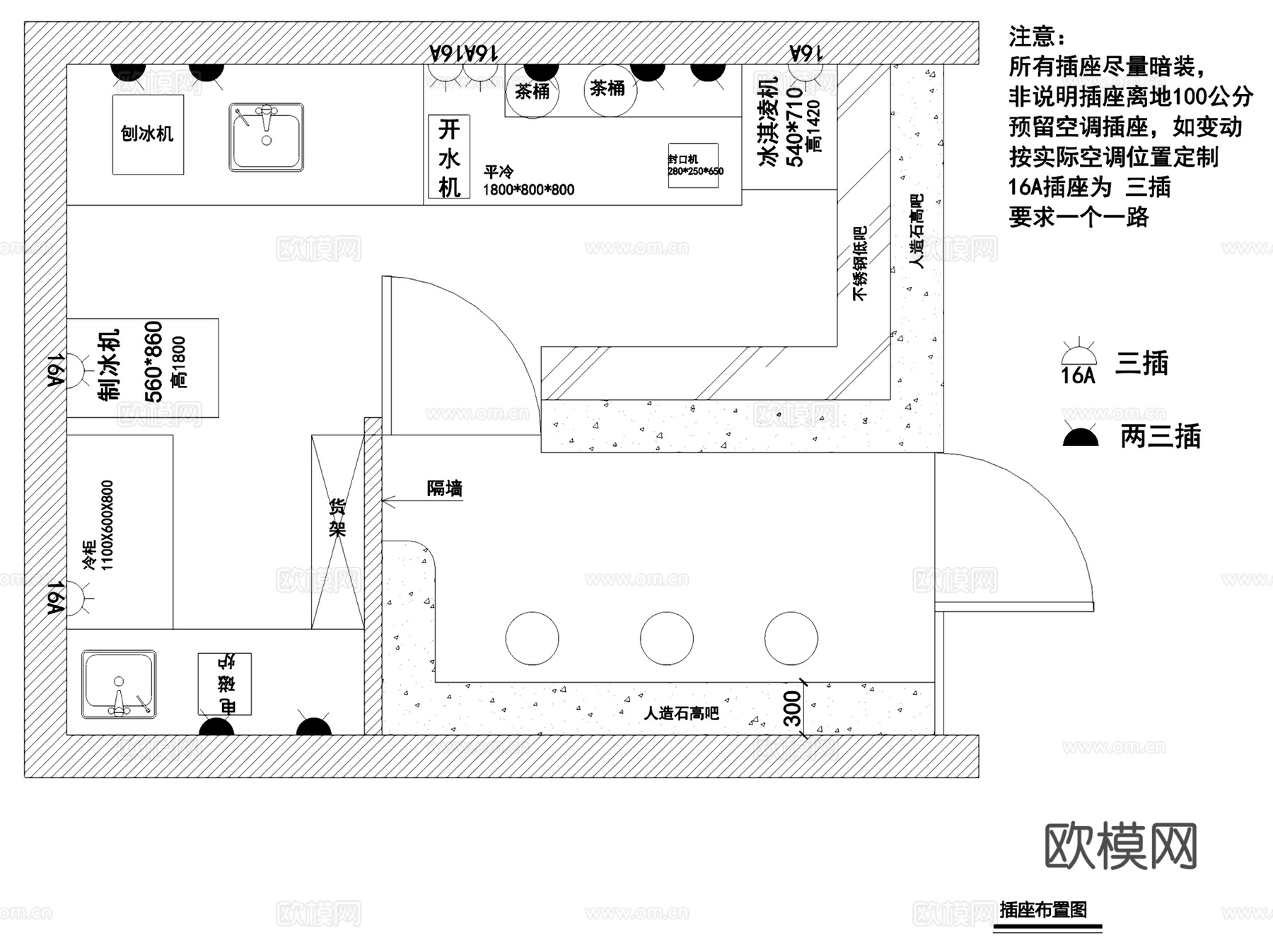 茶桔便奶茶饮品连锁店室内工装CAD施工图cad施工图