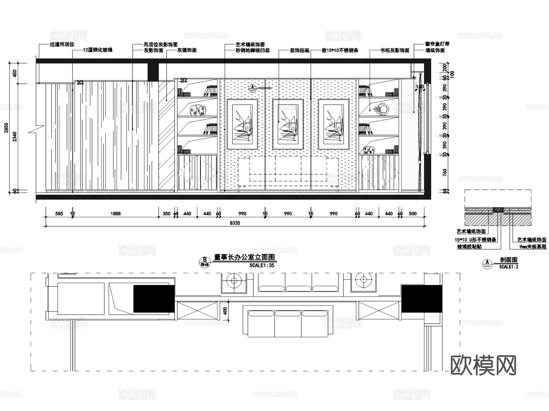 武汉矿业集团有限公司办公室室内工装CAD施工图整套cad施工图