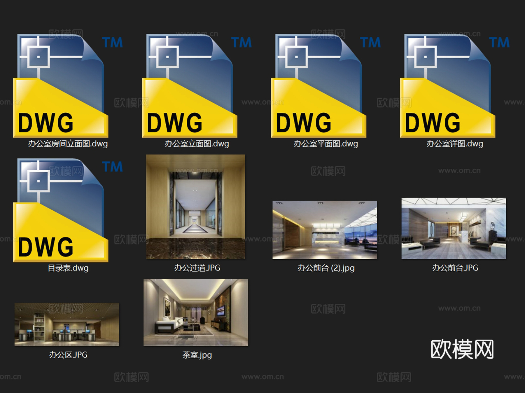 武汉矿业集团有限公司办公室室内工装CAD施工图整套cad施工图