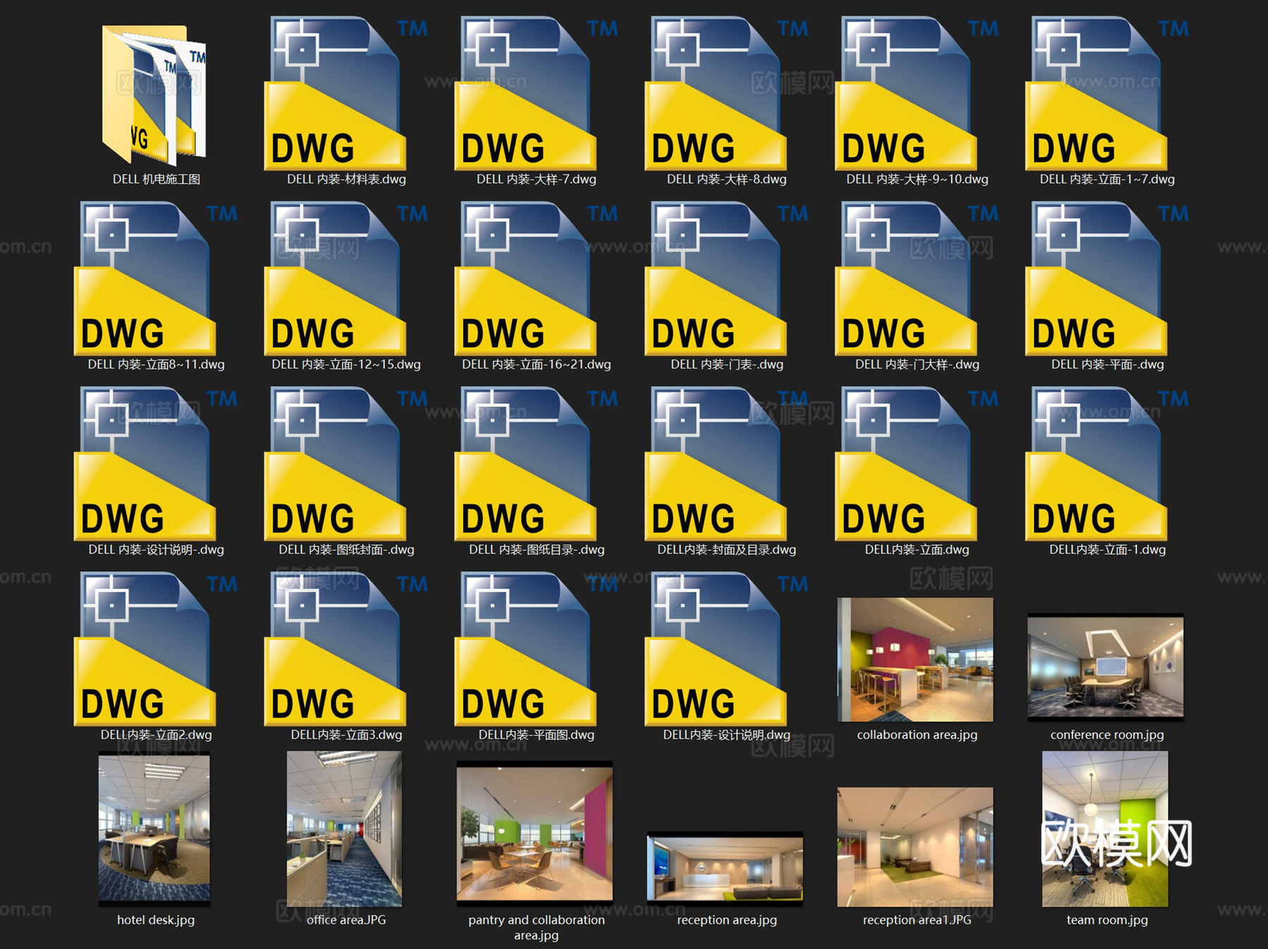 成都天府软件园戴尔办公室室内工装CAD施工图整套cad施工图