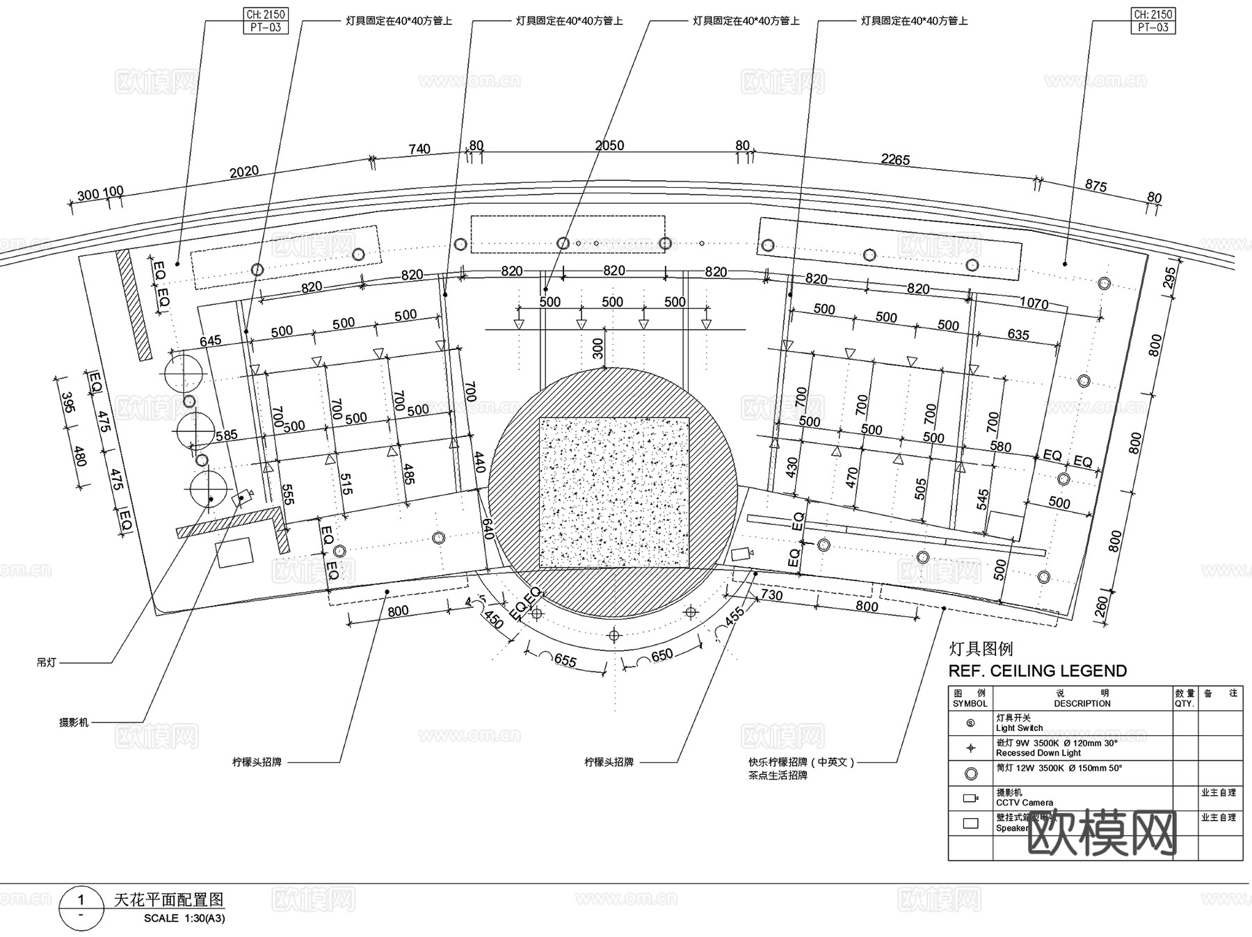 快乐柠檬上海正大广场奶茶店室内工装CAD施工图整套cad施工图
