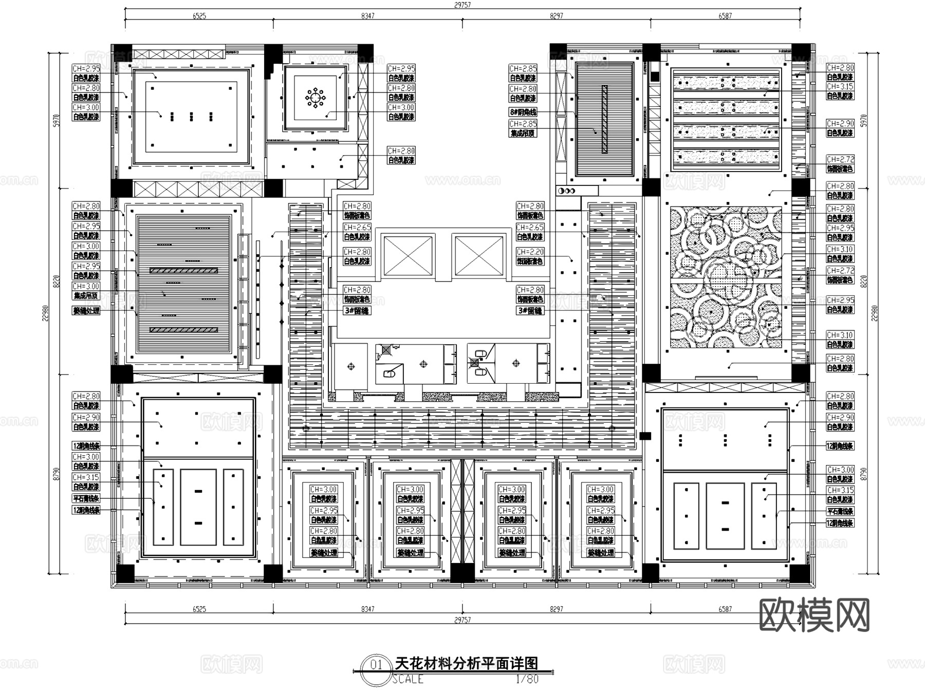 黄海城市花园七层办公室室内工装平面系统CAD施工图cad施工图