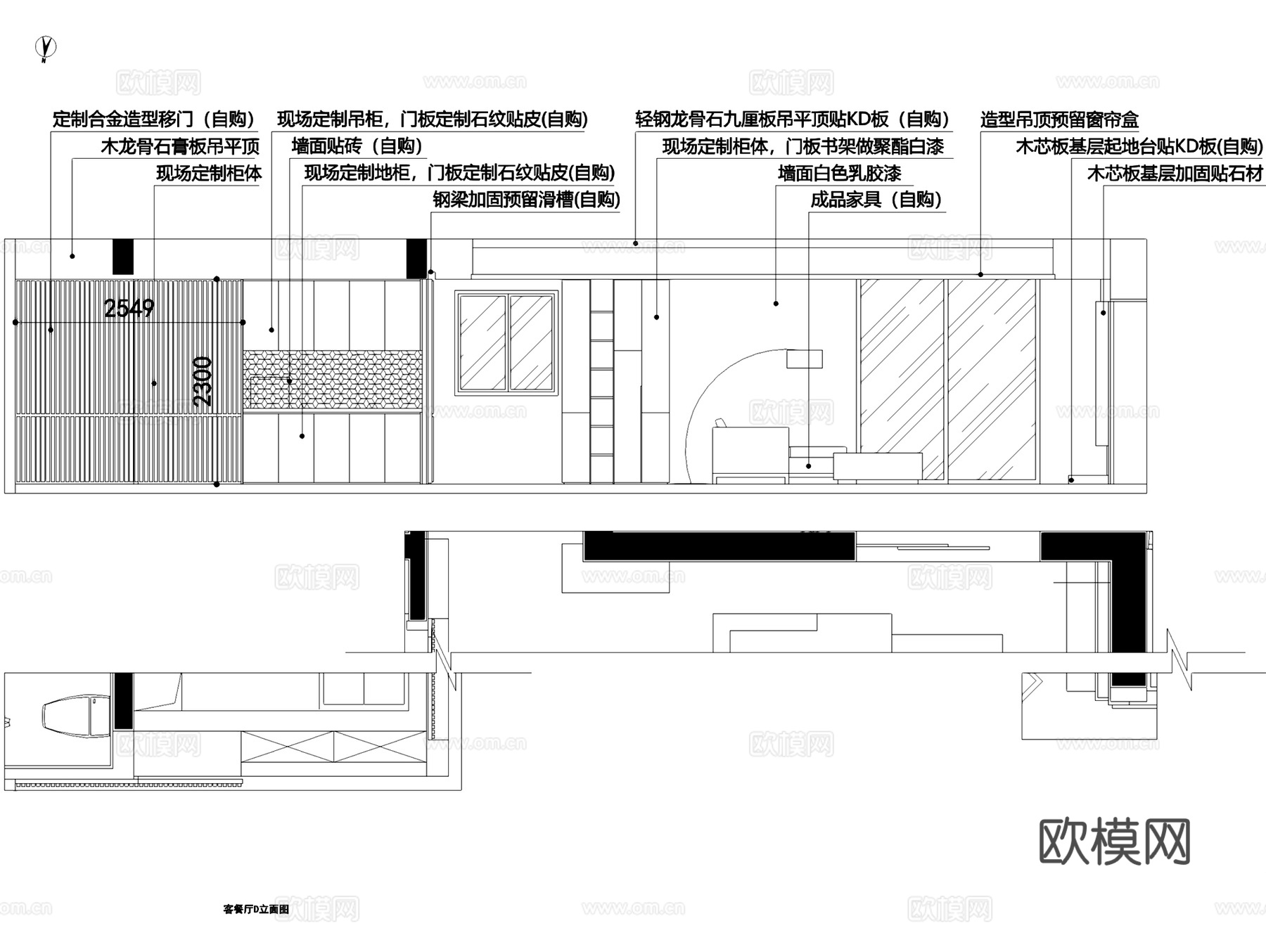 国博新城1-2302无主灯室内家装CAD施工图整套cad施工图