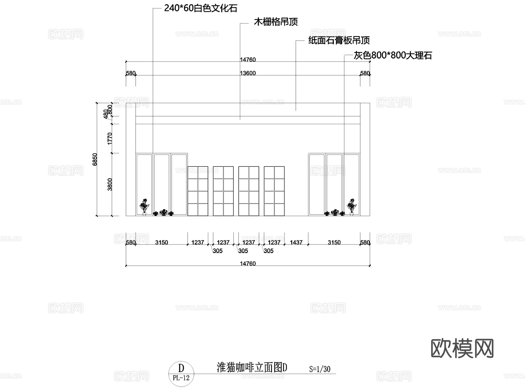 文创阅读创客淮猫咖啡店室内工装CAD施工图+SU模型cad施工图
