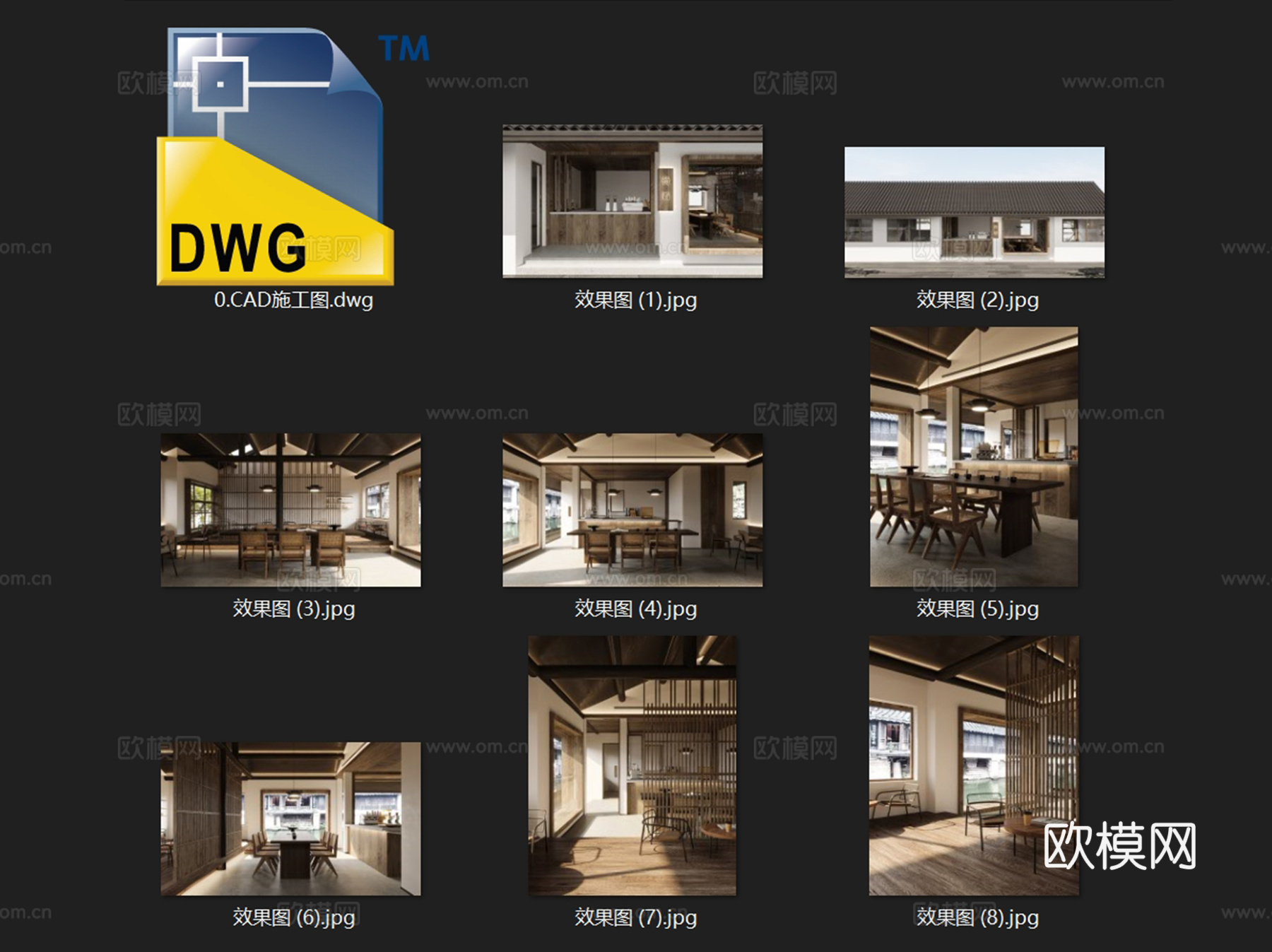 绍兴新中式八字桥待着咖啡店室内工装CAD施工图整套cad施工图