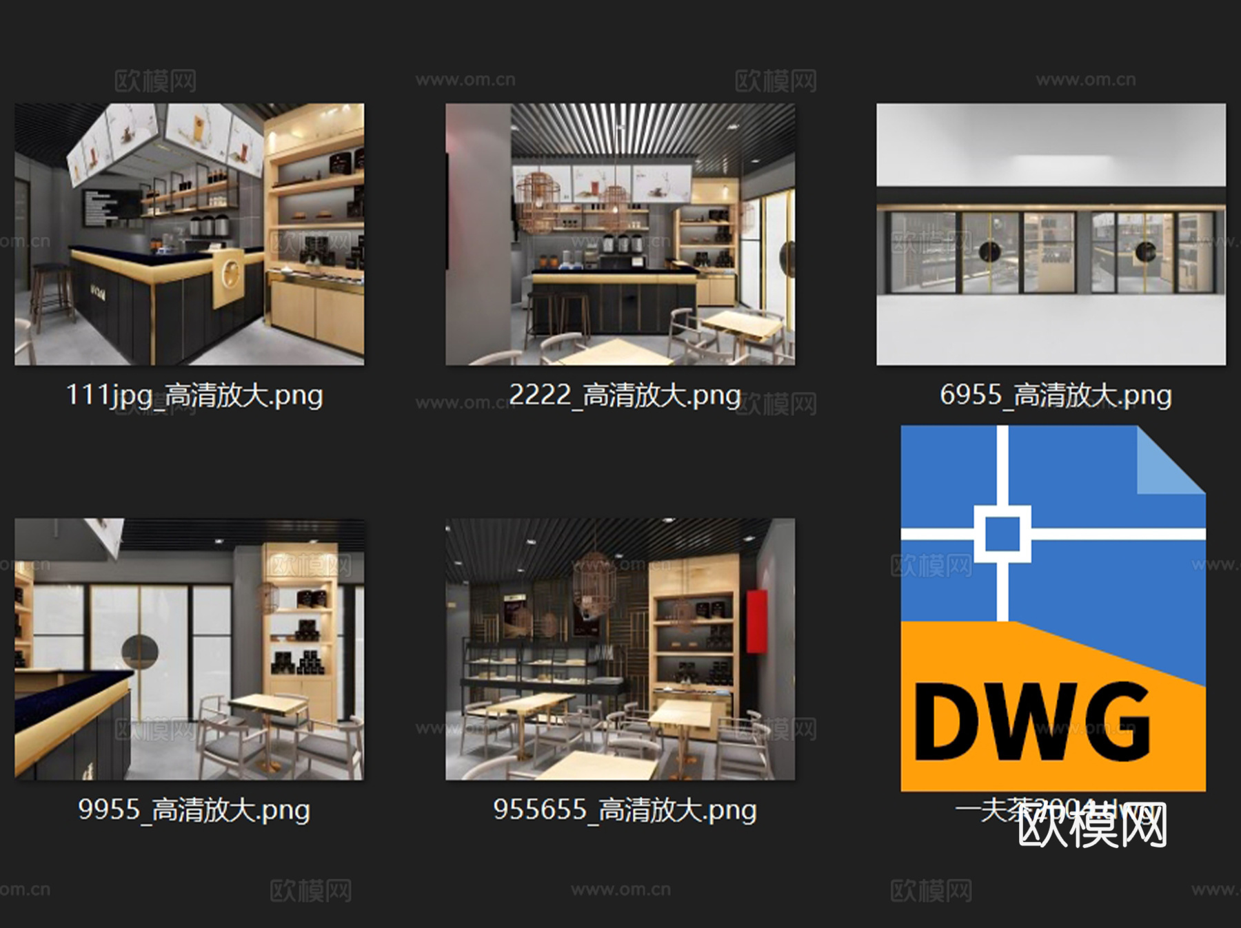 iFcha一夫茶奶茶店室内工装CAD施工图cad施工图