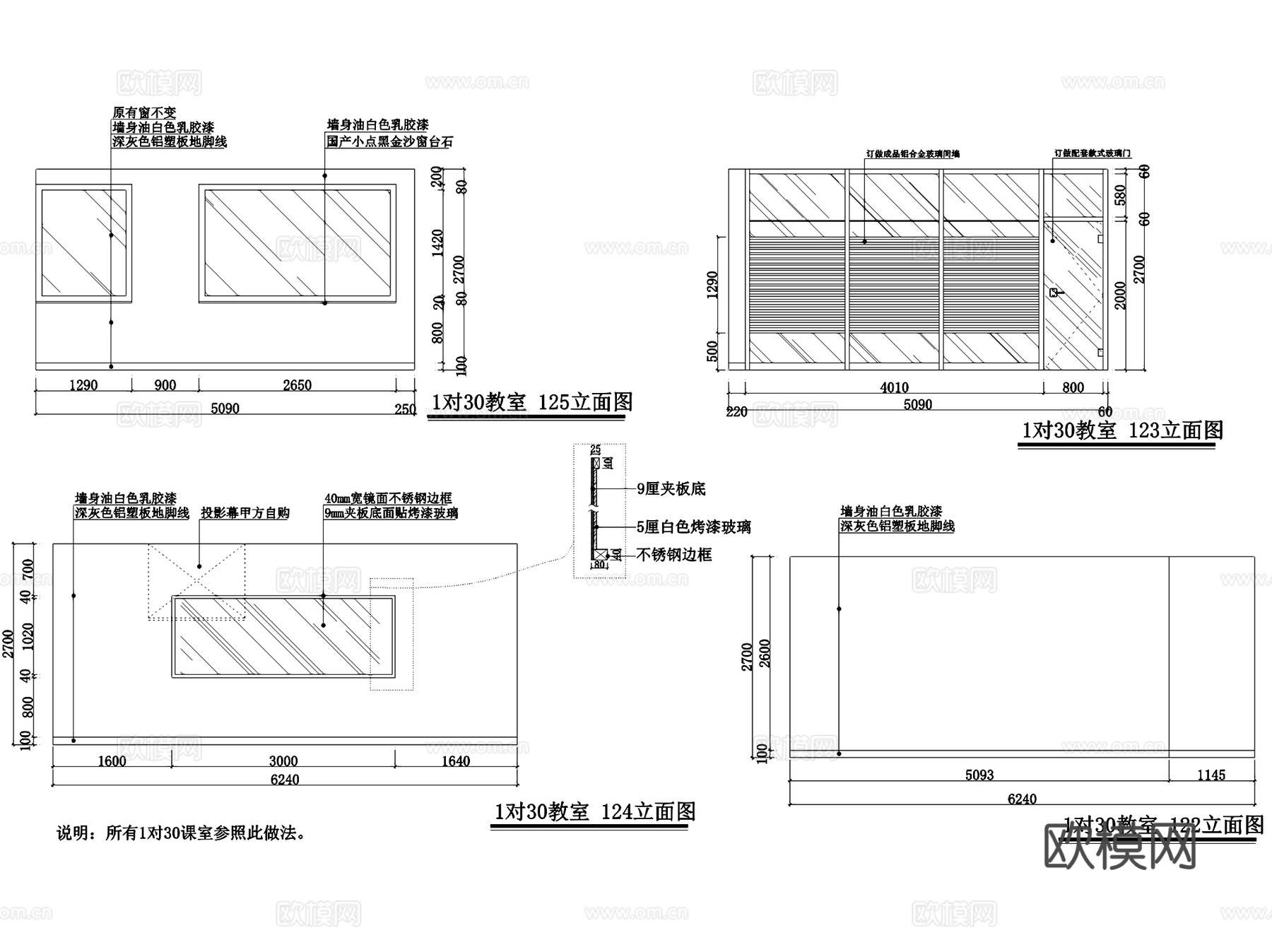 新东方培训学校岭南复建大厦校区室内工装CAD施工图cad施工图