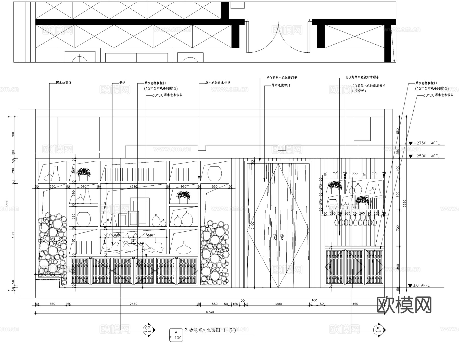 云峰投资公司中式办公室室内工装CAD施工图整套cad施工图