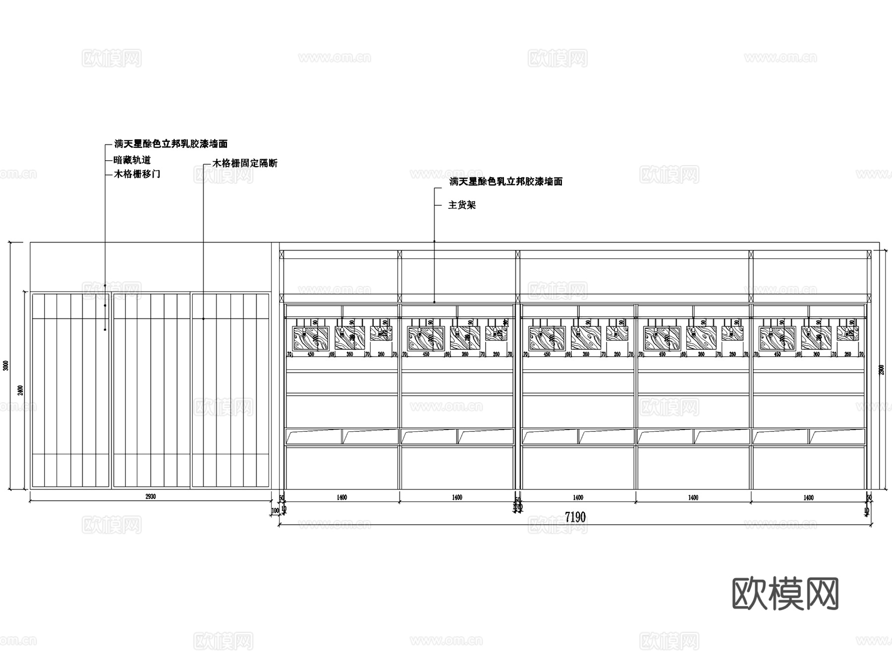 花间堂化妆品店室内工装CAD施工图cad施工图