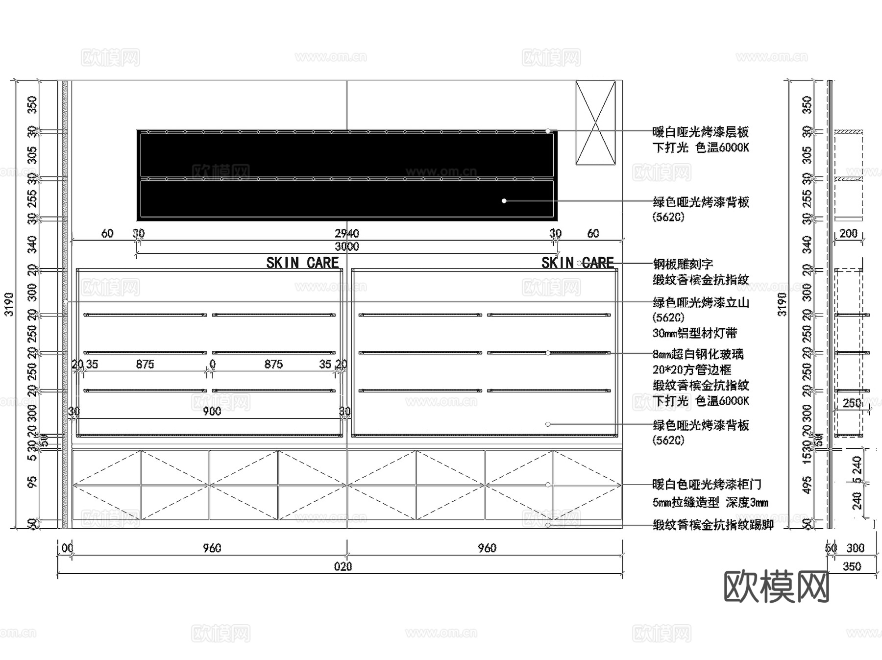 美妆彩妆洗护香水店室内工装CAD施工图cad施工图