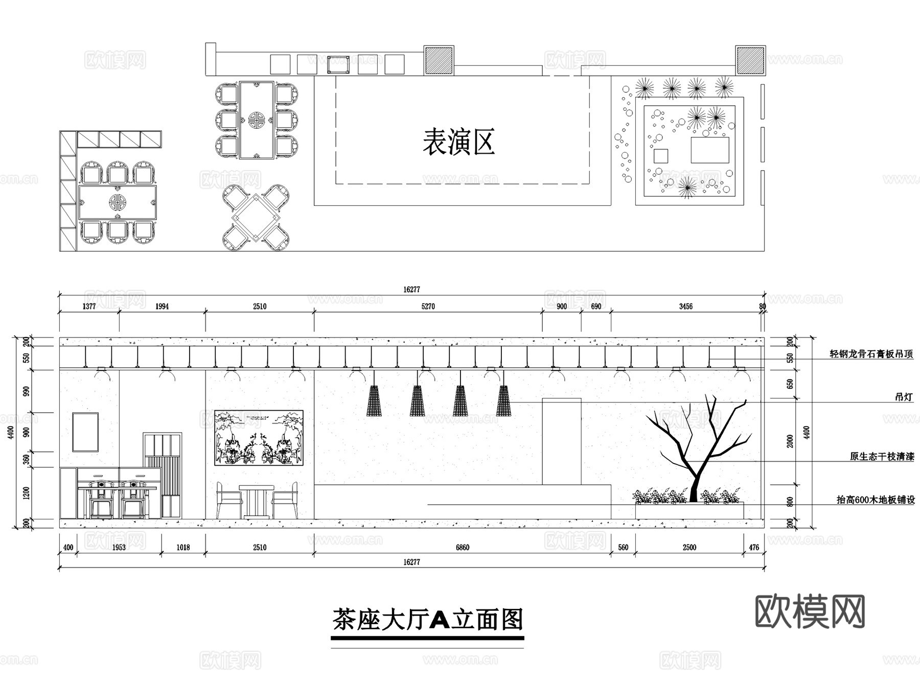茶颜观舍新中式茶室茶具文化店会所室内工装CAD施工图cad施工图