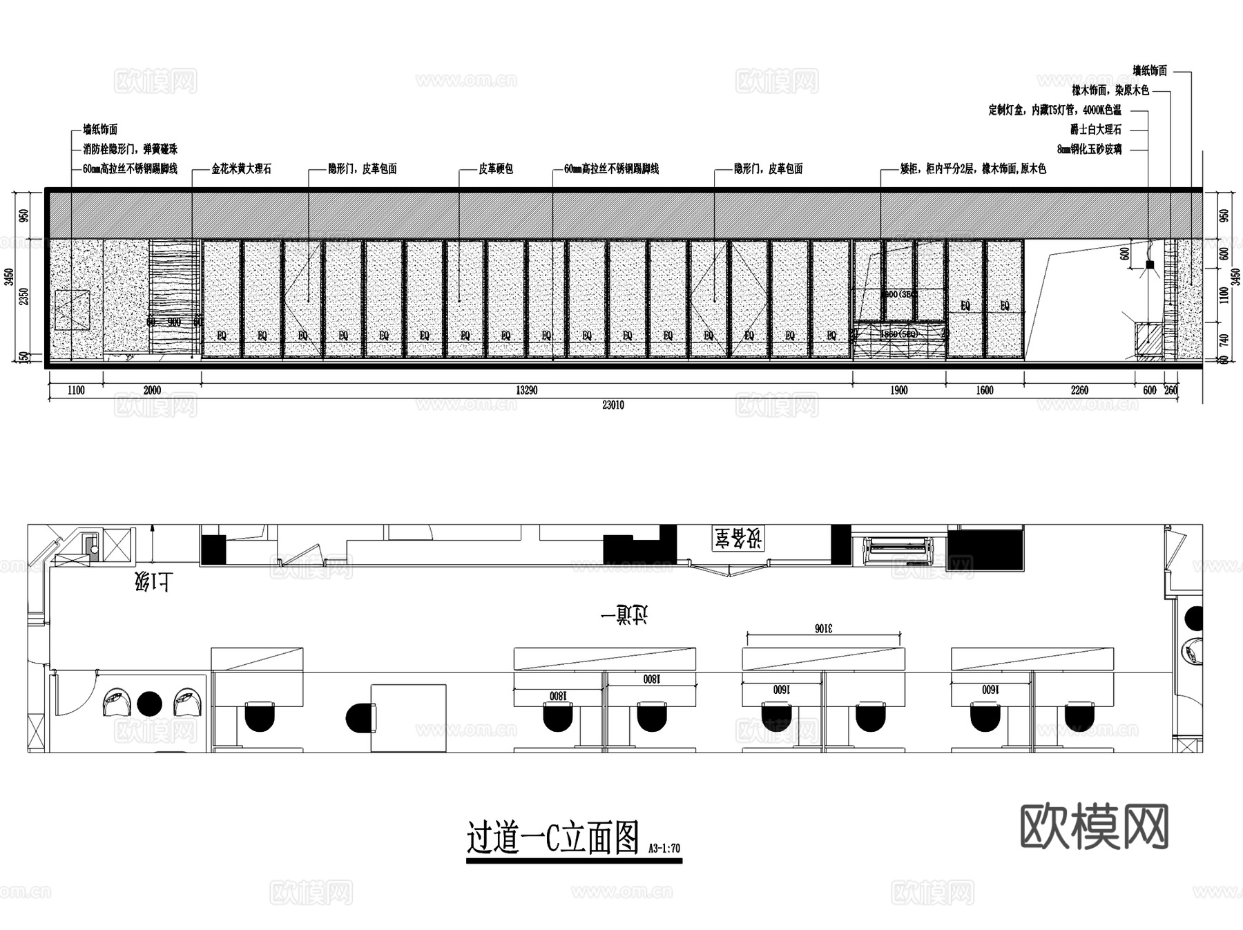新中式禅意意境办公室室内工装CAD施工图整套cad施工图