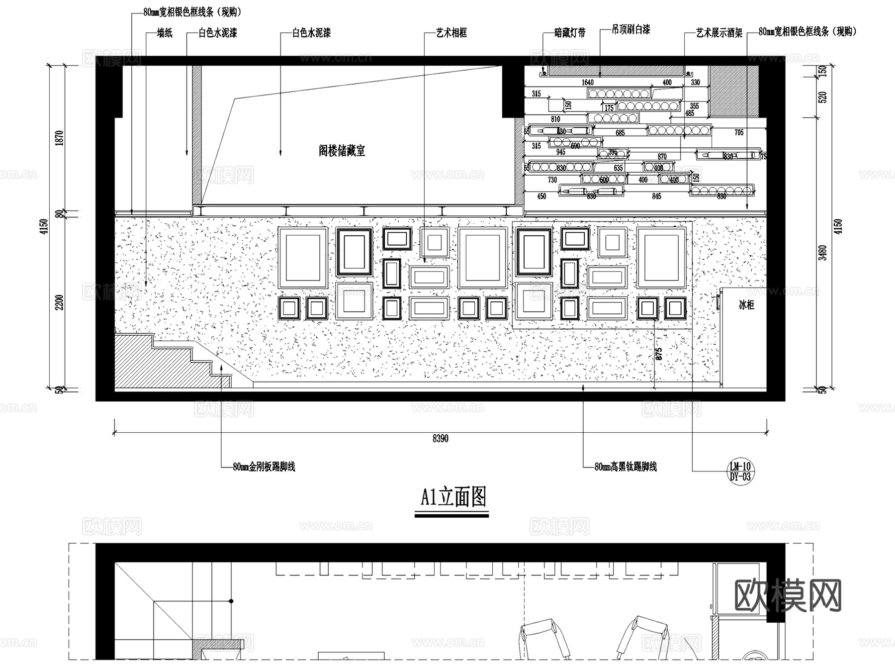 葡萄牙奥旭酒庄二层酒类专卖店室内工装CAD施工图cad施工图
