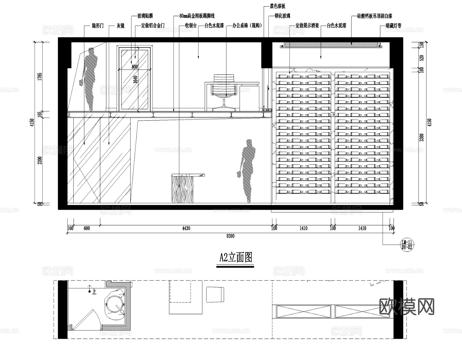 葡萄牙奥旭酒庄二层酒类专卖店室内工装CAD施工图cad施工图