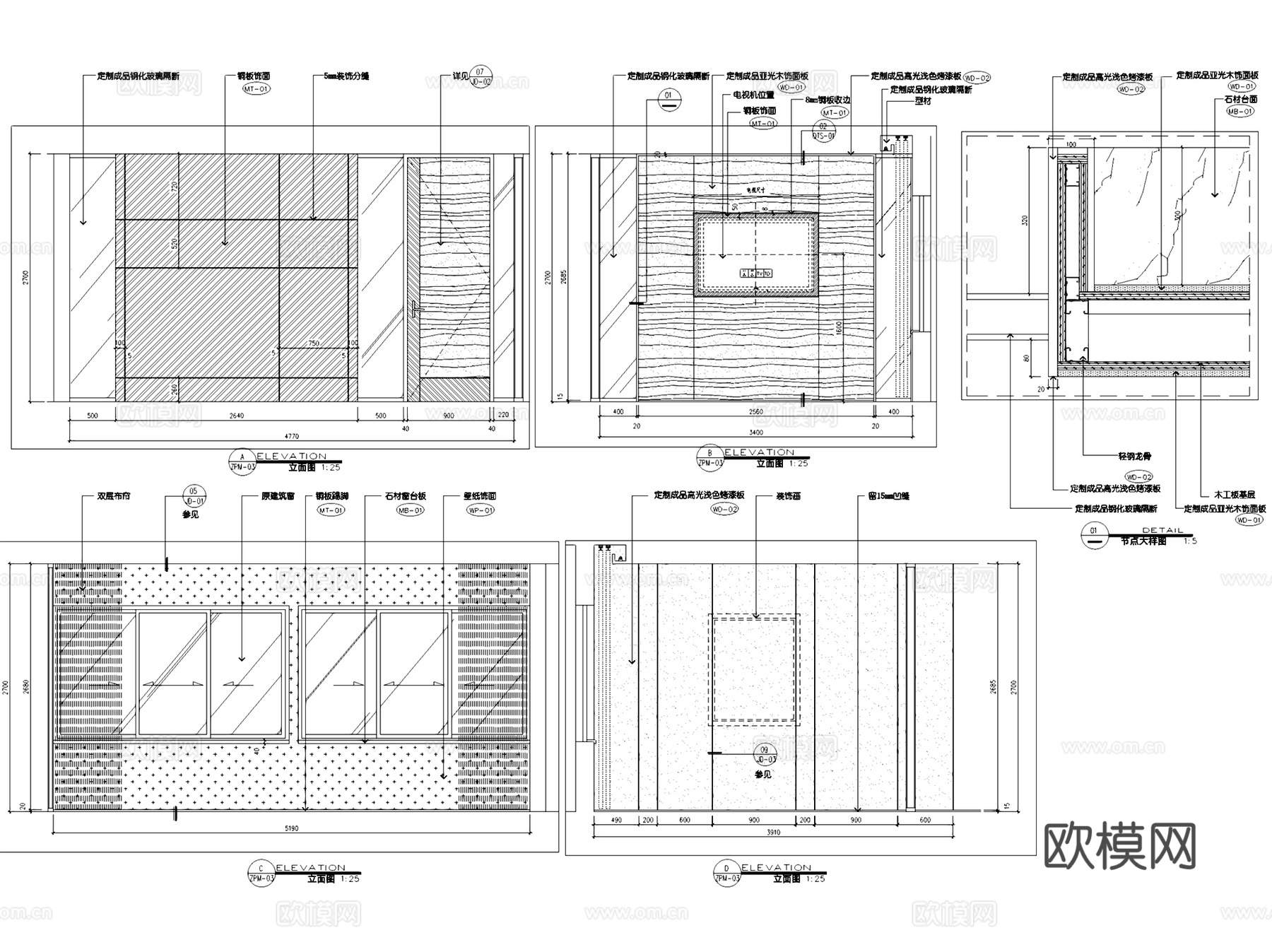 金翔集团新加坡有限公司办公室室内工装CAD施工图整套cad施工图