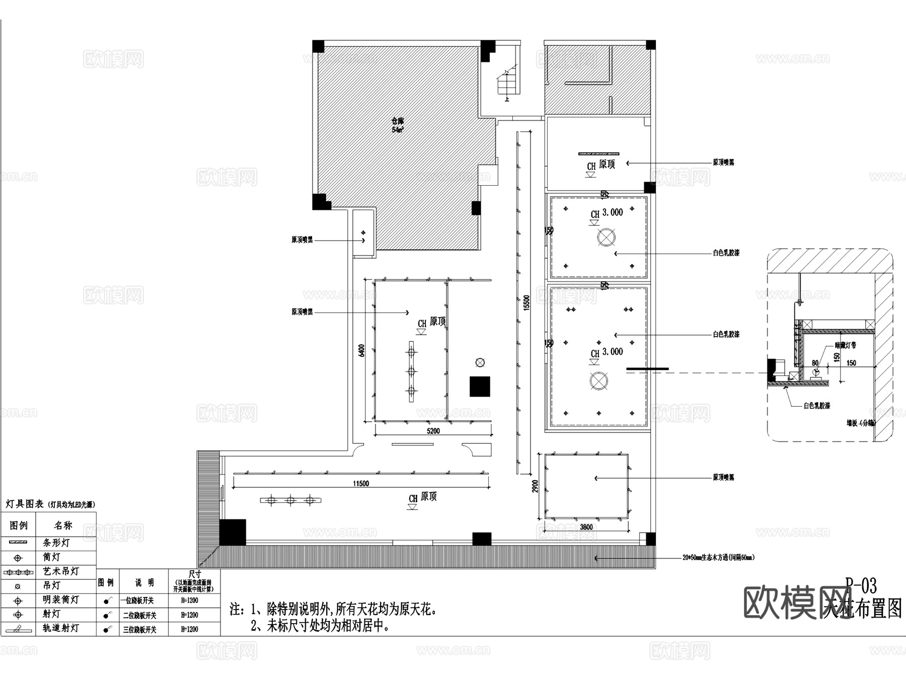 广州半藏客堂茶酒室会所室内工装CAD施工图cad施工图