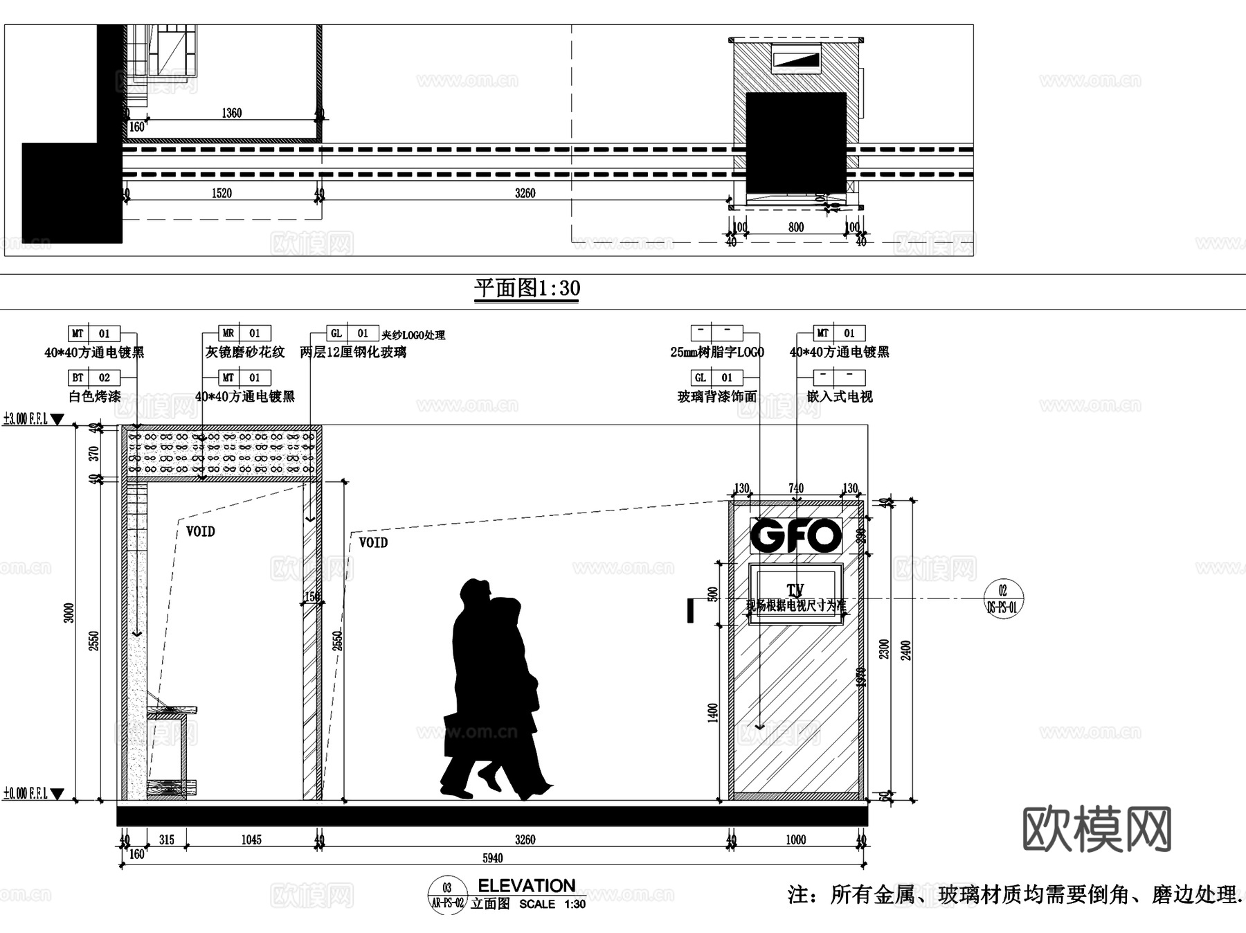 盐城GFO眼镜店室内工装CAD施工图cad施工图