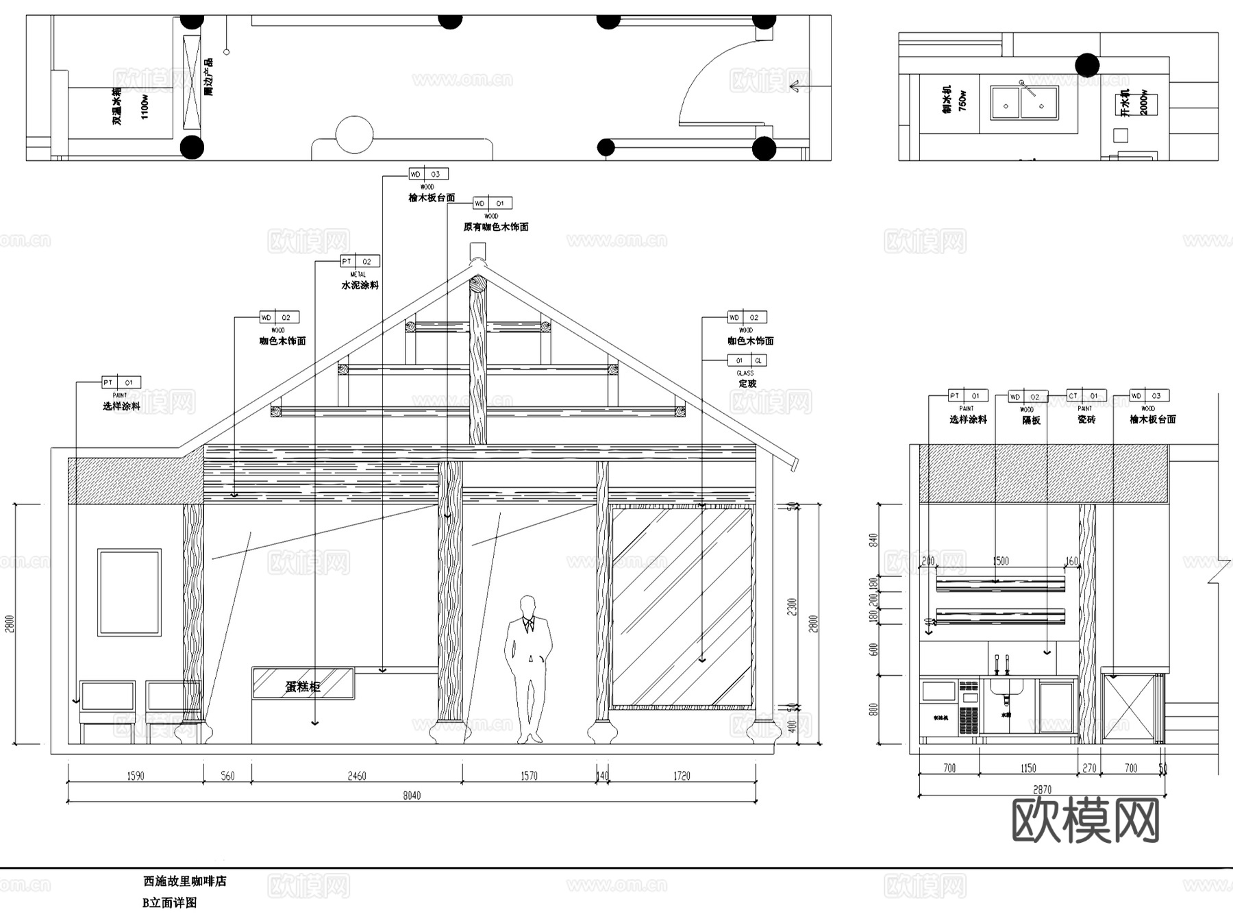 绍兴西施故里新中式咖啡店室内工装CAD施工图整套cad施工图