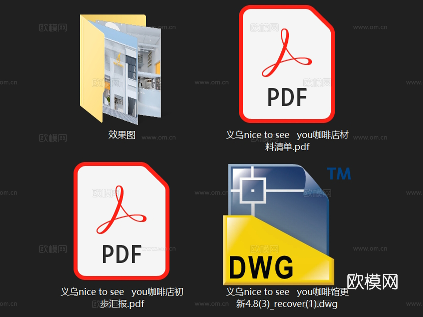 义乌三层Nice to see you咖啡店室内工装CADcad施工图