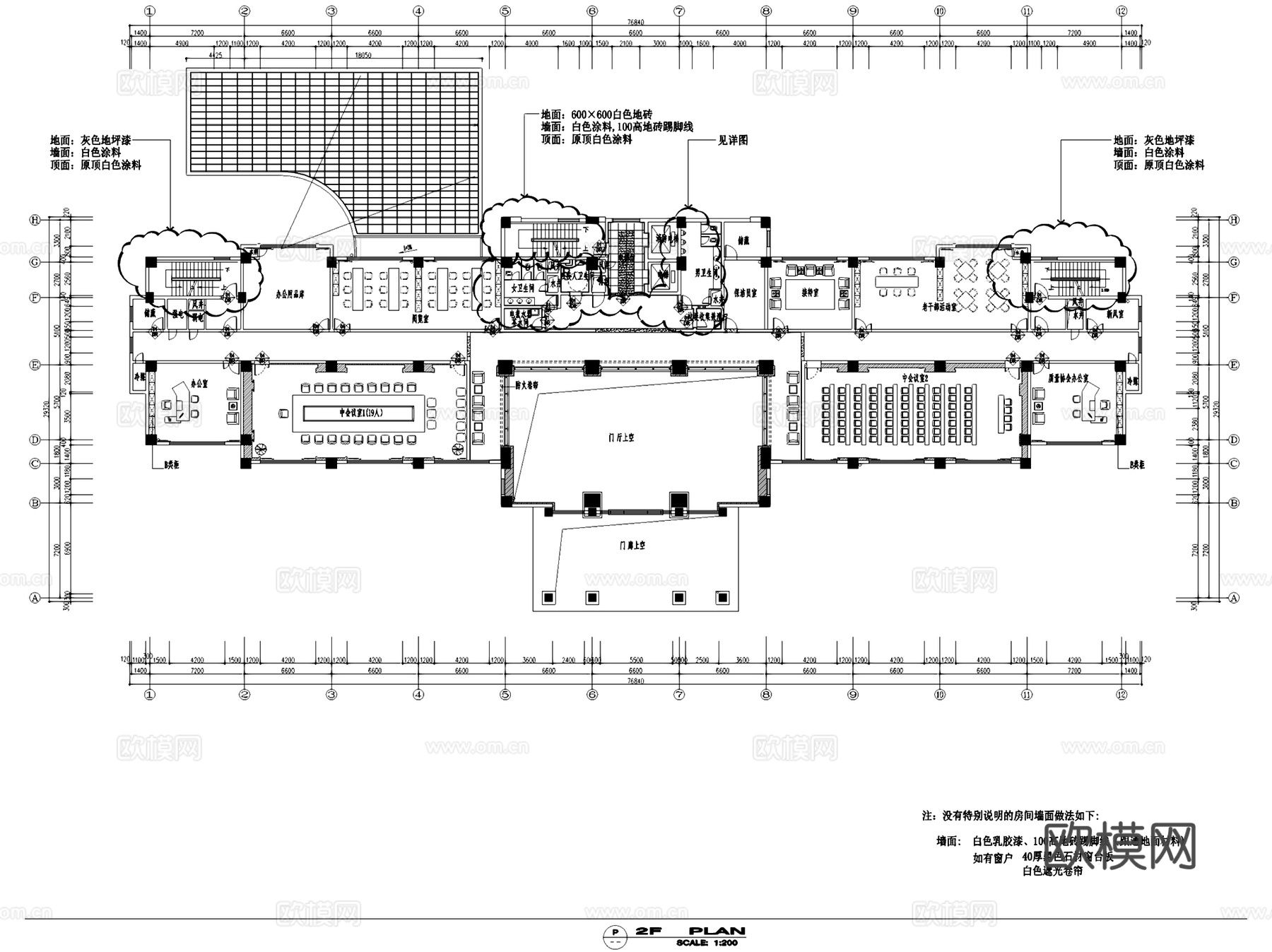 泰州食药品检测中心大厦办公楼室内工装CAD施工图整套cad施工图