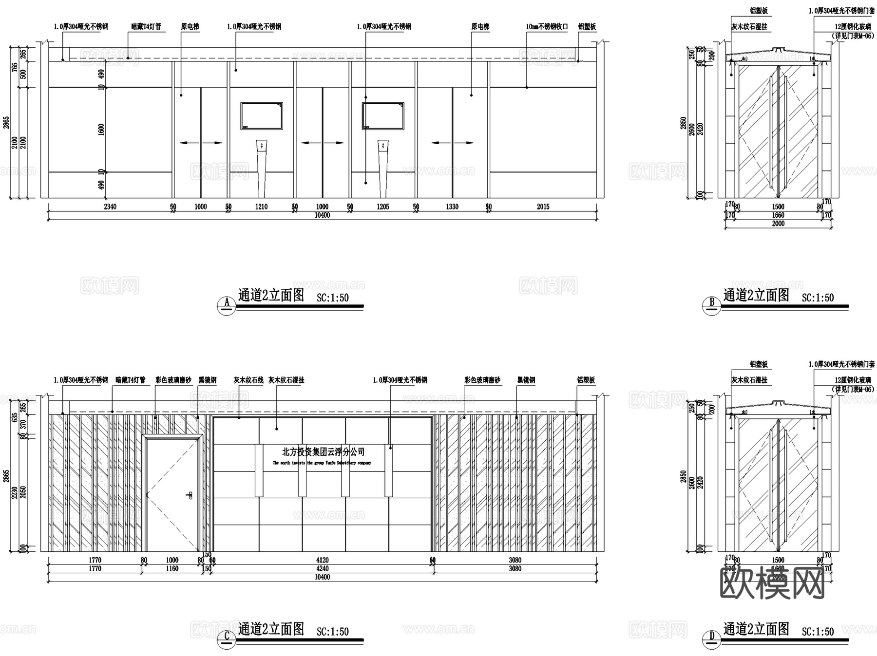 北方投资集团云浮分公司办公室室内工装CAD施工图cad施工图