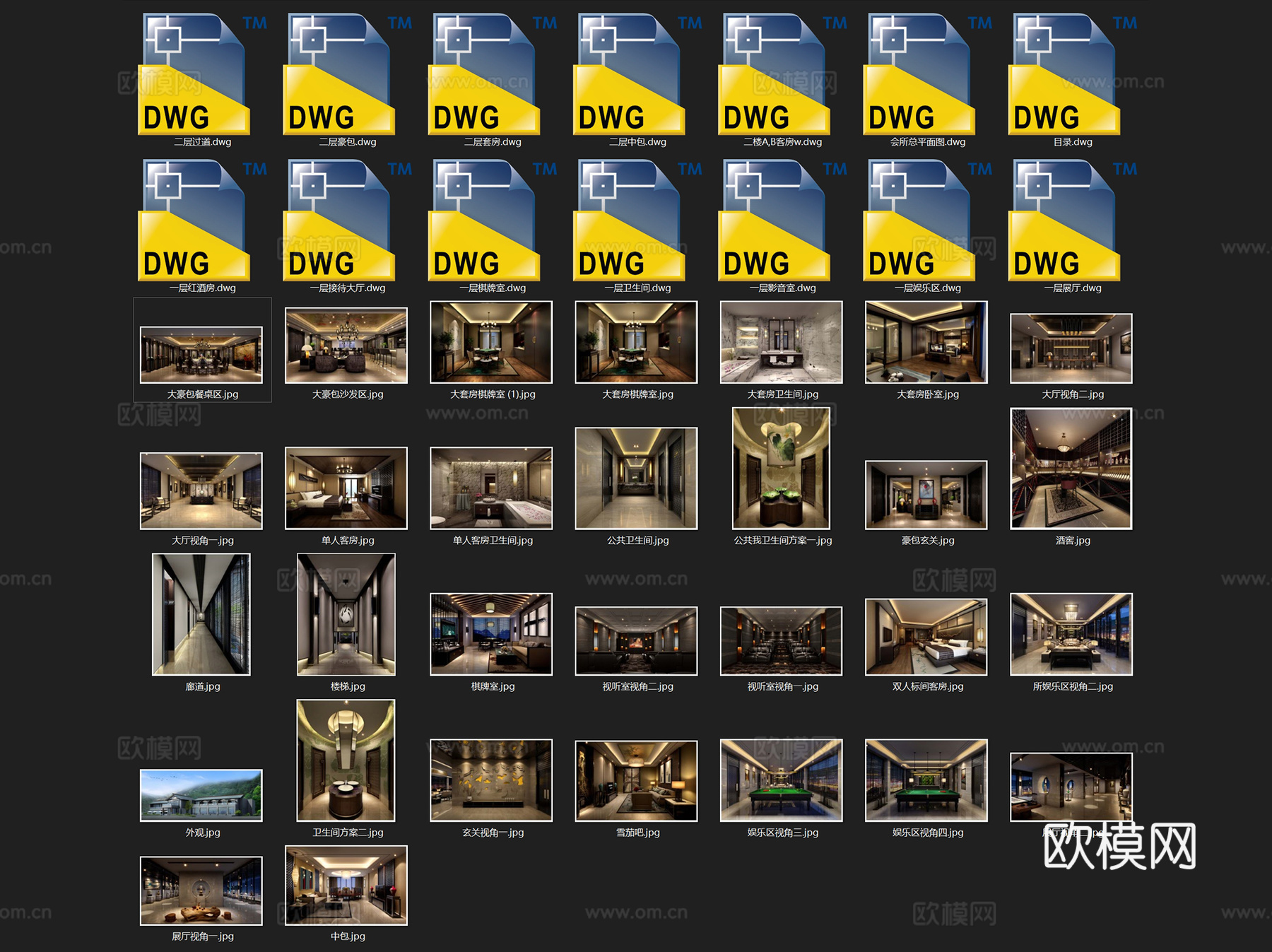 二层新中式茶楼茶室会所室内工装CAD施工图整套cad施工图