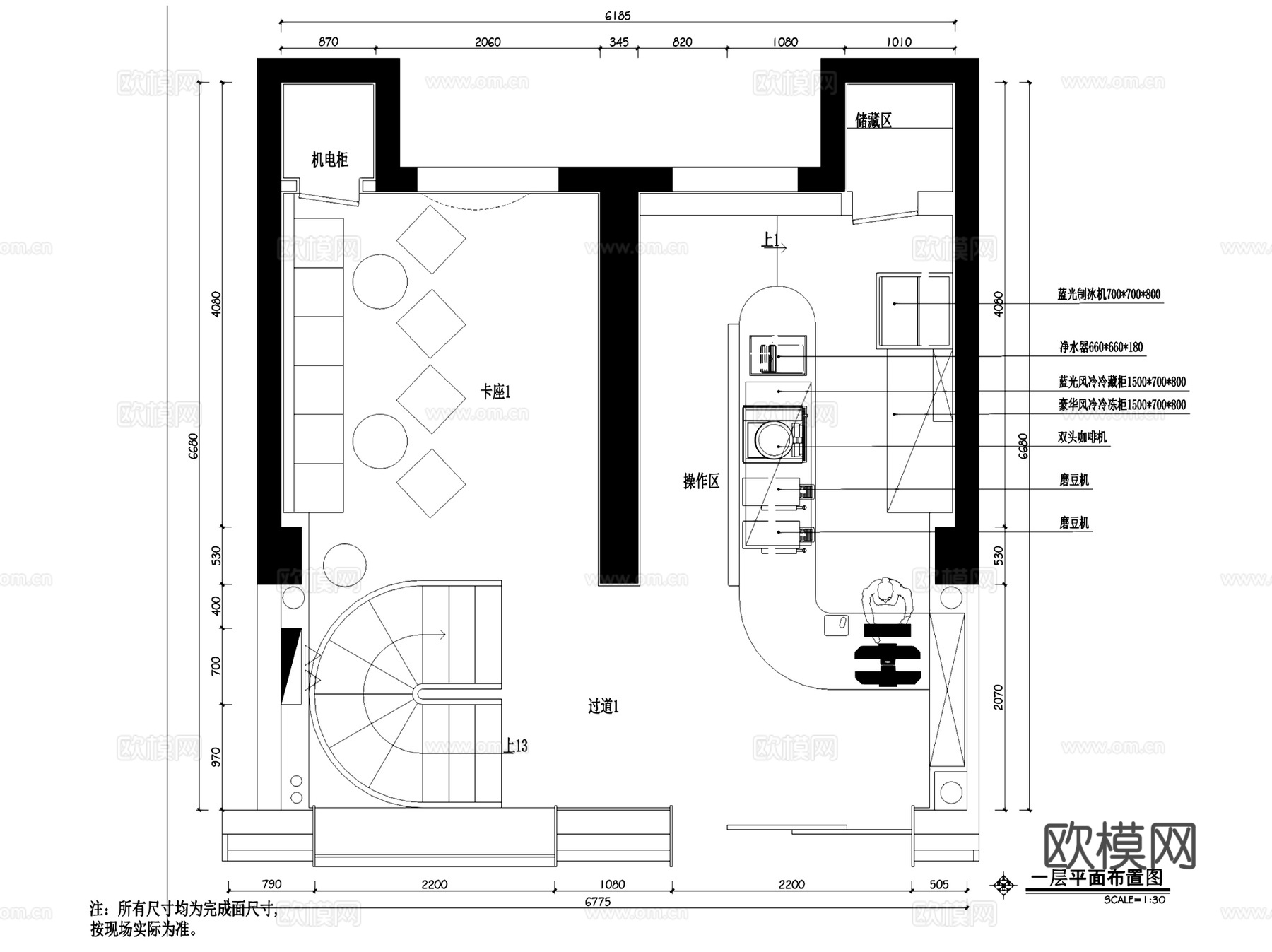 义乌三层Nice to see you咖啡店室内工装CADcad施工图