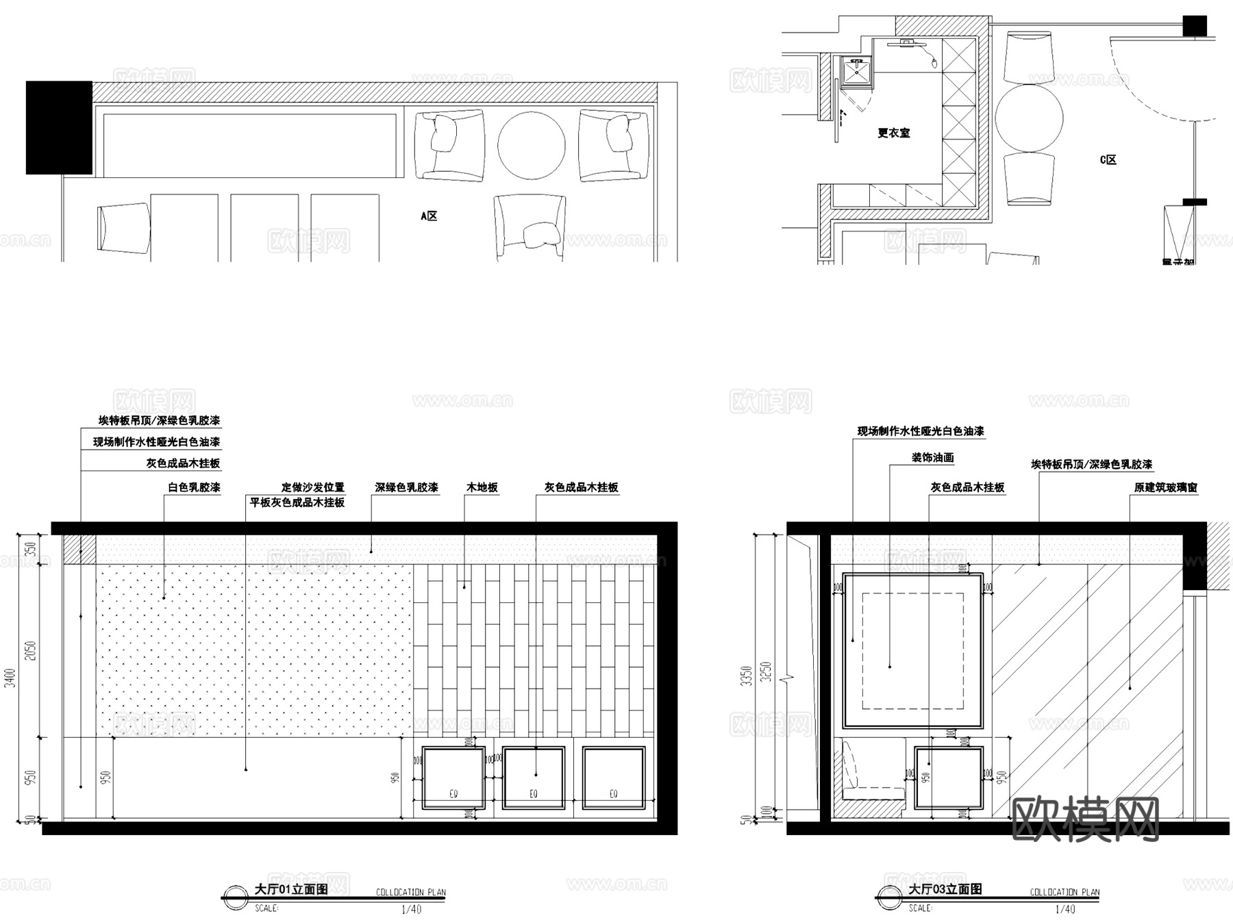 leban樂班现代清新咖啡店室内工装CAD施工图cad施工图