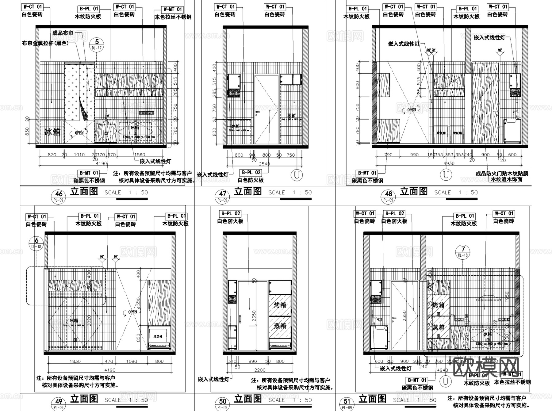 北京鹿鸣书苑咖啡馆室内改造工装CAD施工图整套+文本cad施工图
