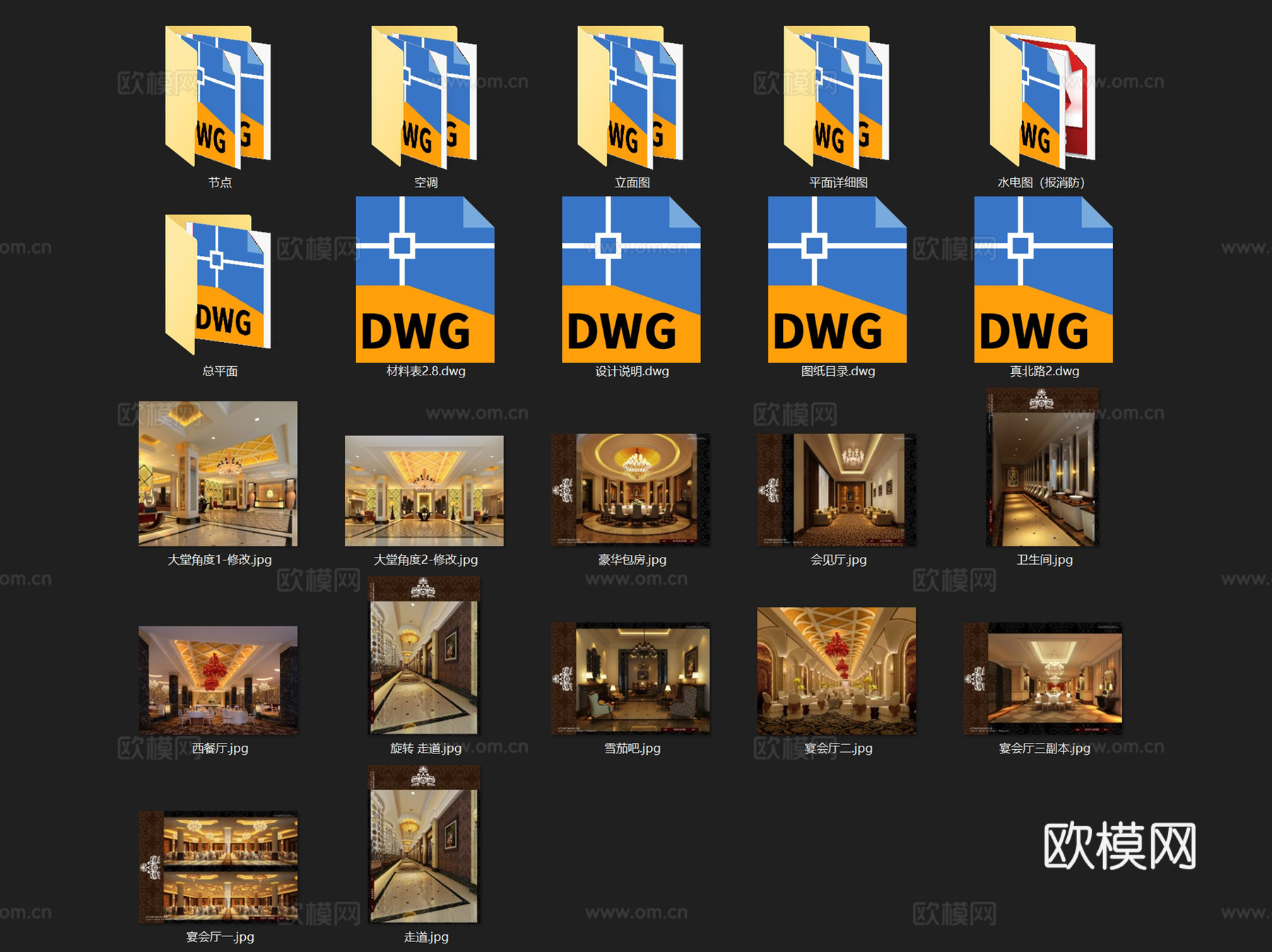 上海红子鸡大酒店一层室内装饰CAD施工图整套cad施工图