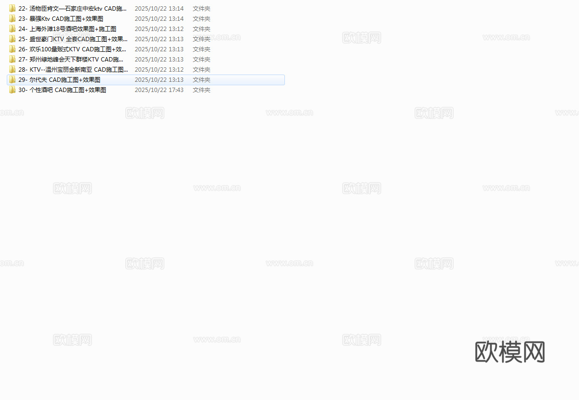 最新9套 酒吧 KTV 施工图合集cad施工图
