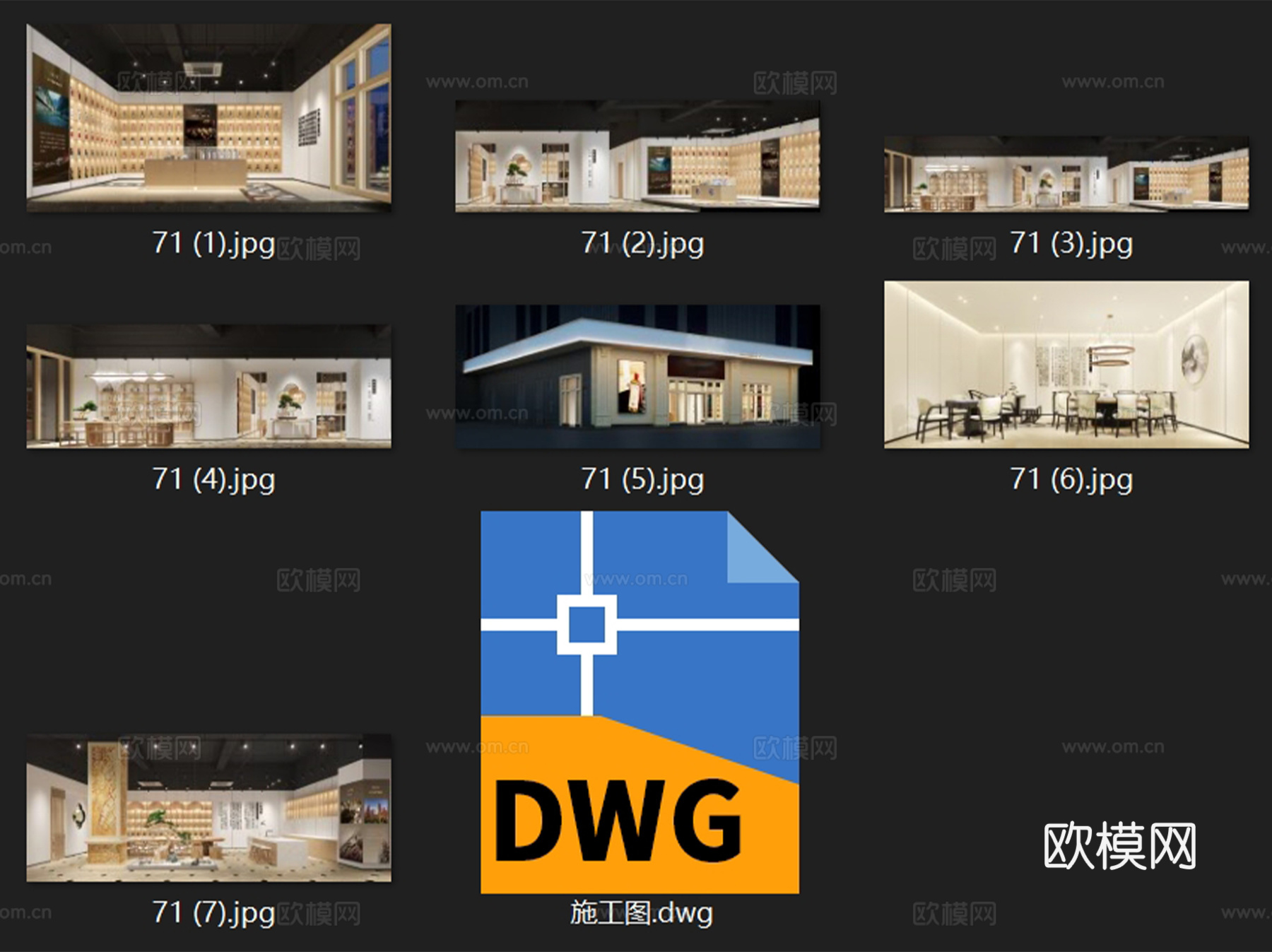 广州半藏客堂茶酒室会所室内工装CAD施工图cad施工图