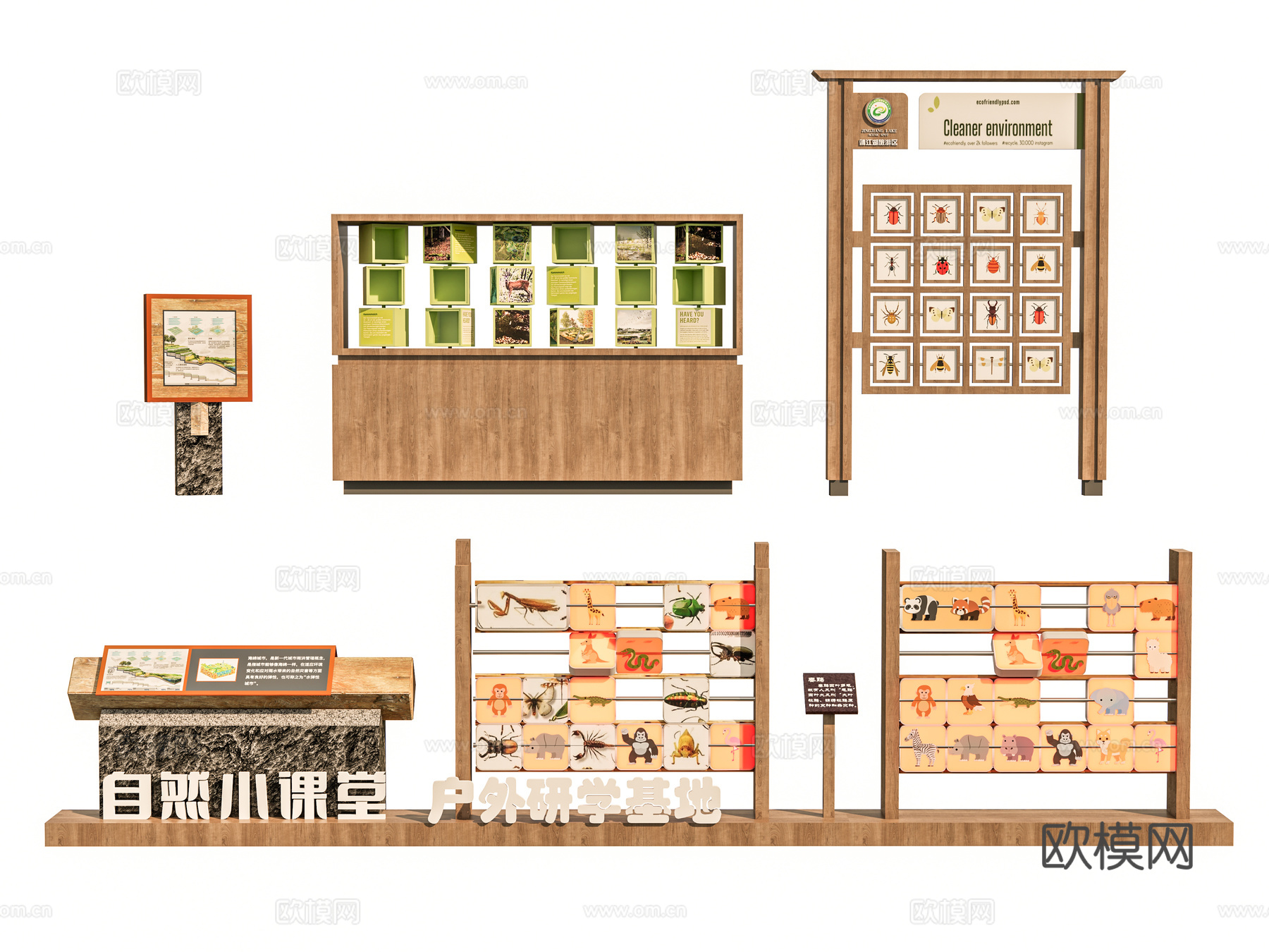 现代景观导视 自然科普展示装置 动植物知识科普3d模型下载