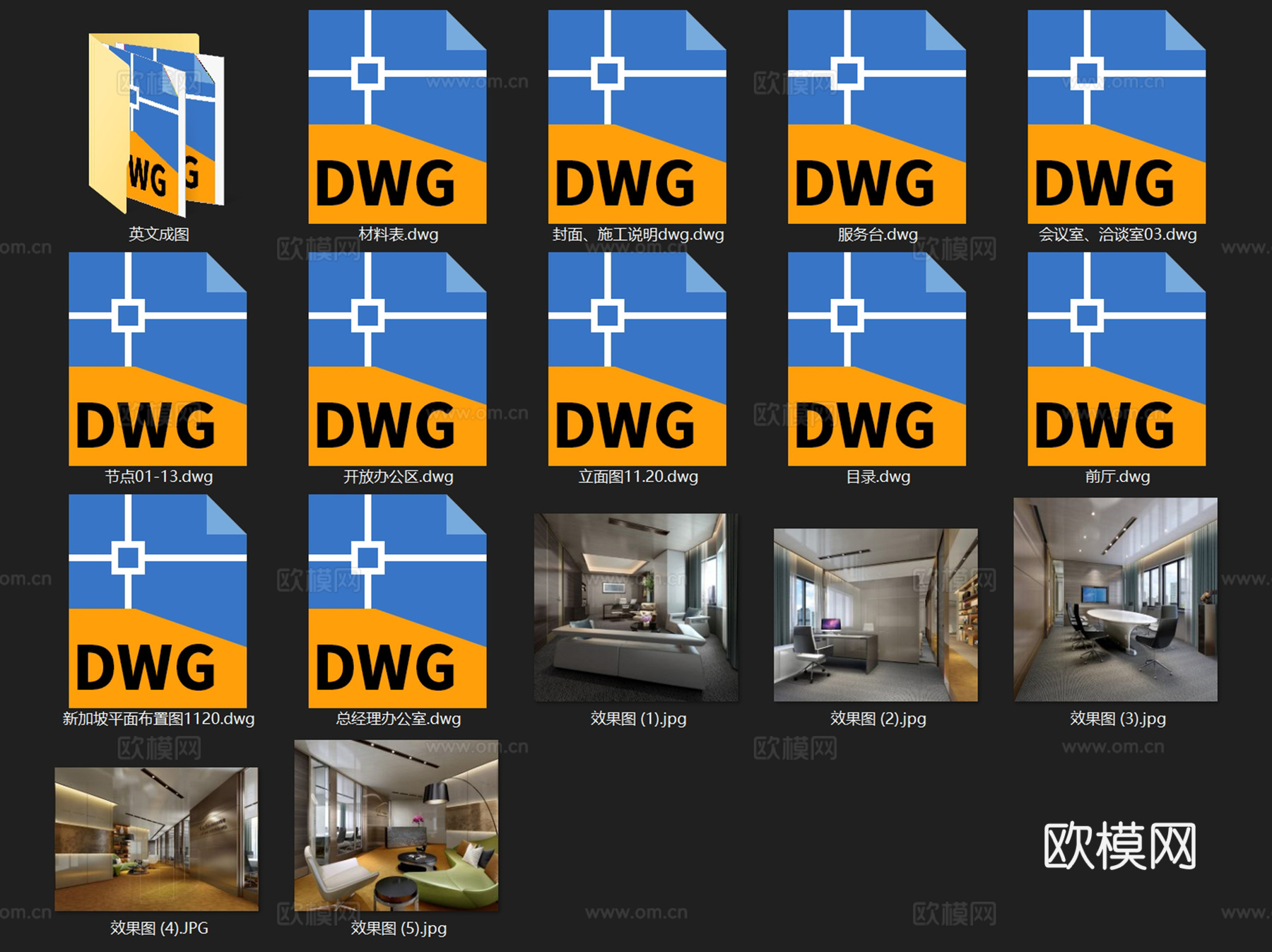 金翔集团新加坡有限公司办公室室内工装CAD施工图整套cad施工图