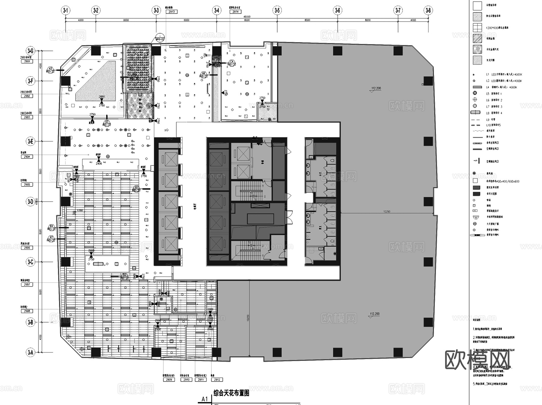 合肥置地广场C座29层样板房办公室室内工装CAD施工图整套cad施工图