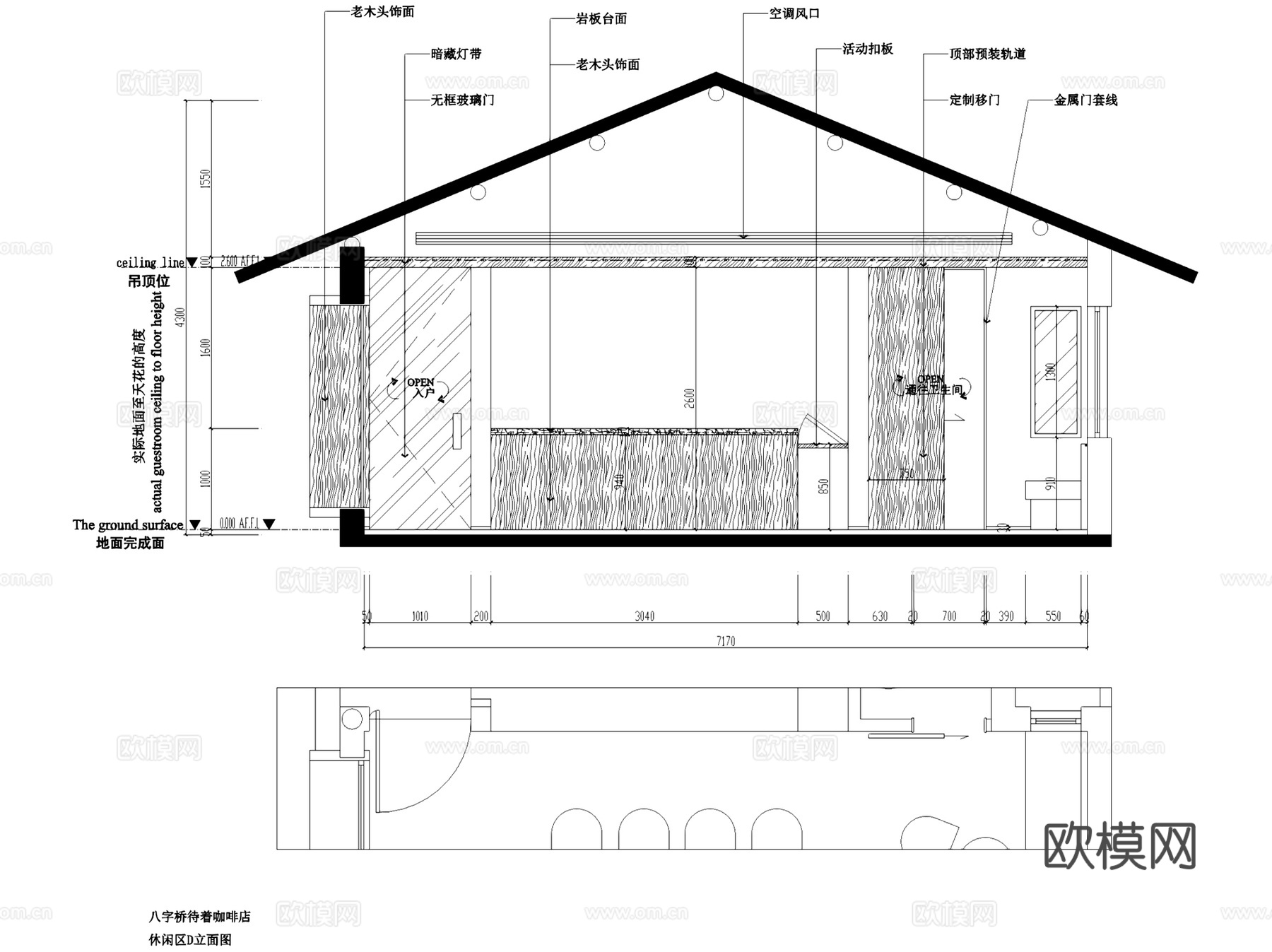 绍兴新中式八字桥待着咖啡店室内工装CAD施工图整套cad施工图