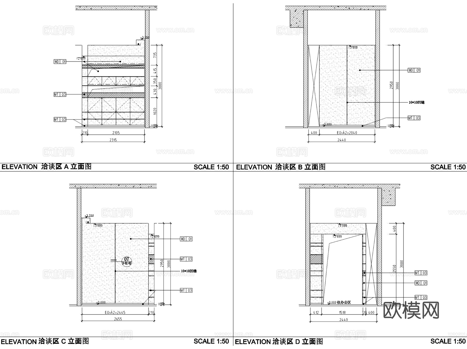 佛山南海万达广场写字楼三层样板房办公室室内工装CAD施工图cad施工图