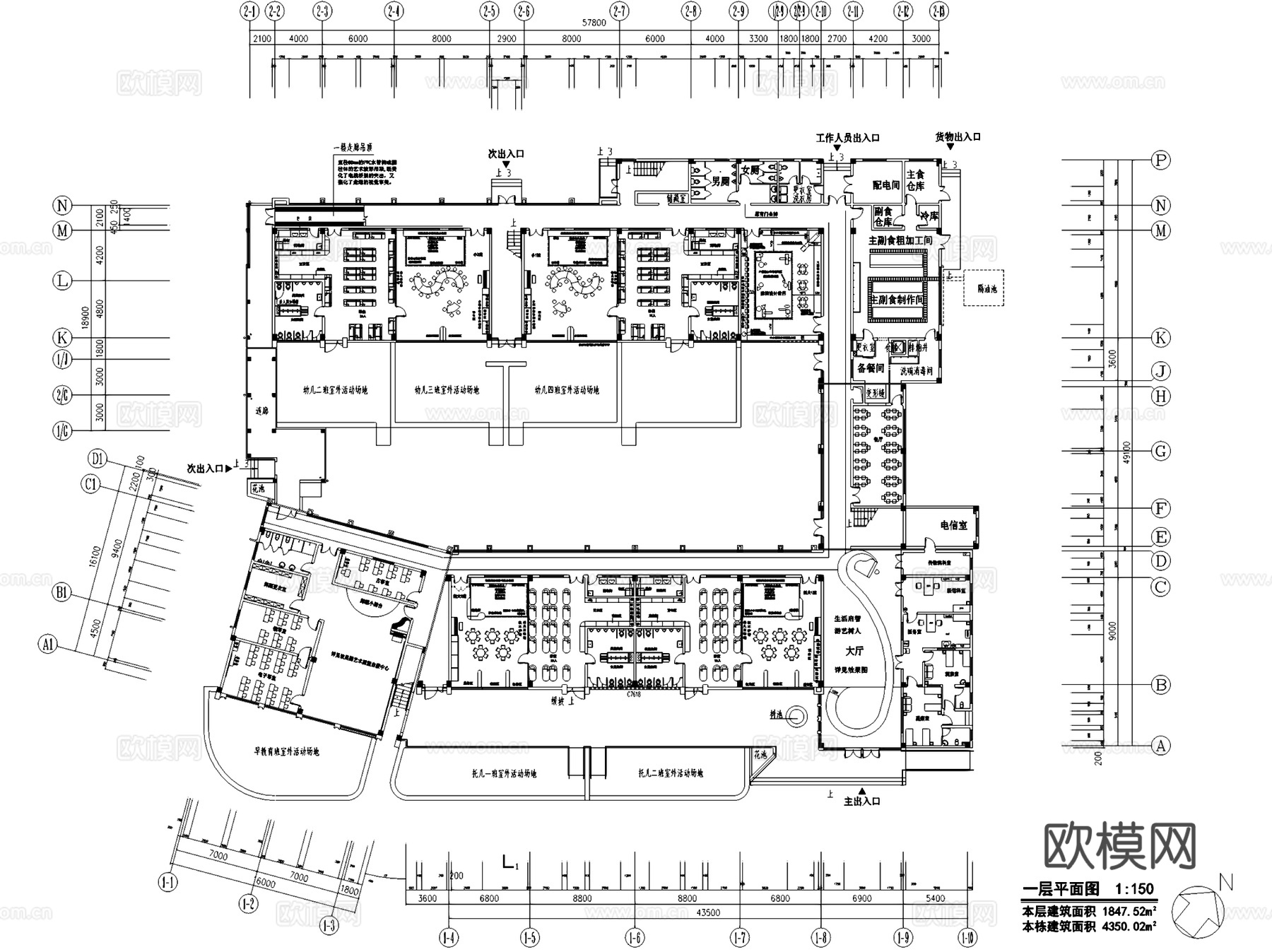 金山艺术幼儿园室内工装CAD施工图cad施工图